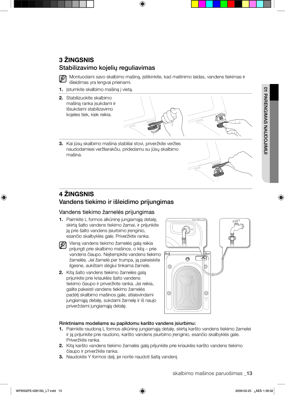 Samsung WF8502FER/YLR manual Stabilizavimo kojelių reguliavimas, Vandens tiekimo ir išleidimo prijungimas 