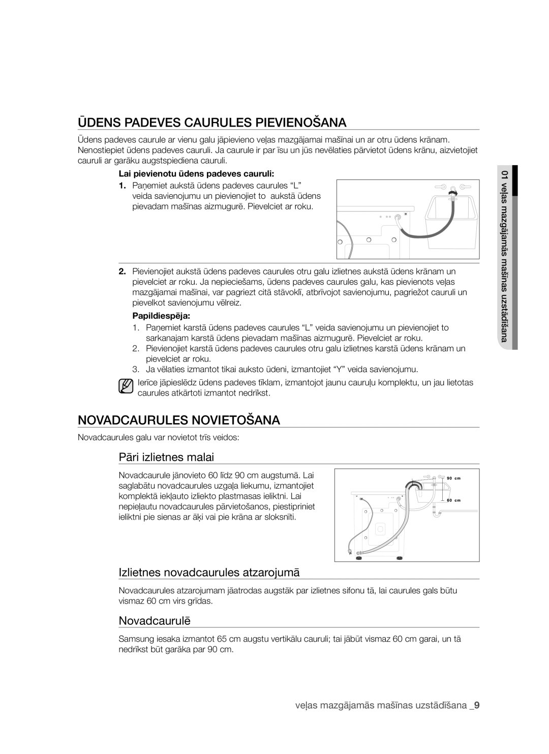 Samsung WF8452S9P/YLR Ūdens Padeves Caurules Pievienošana, Novadcaurules Novietošana, Lai pievienotu ūdens padeves cauruli 