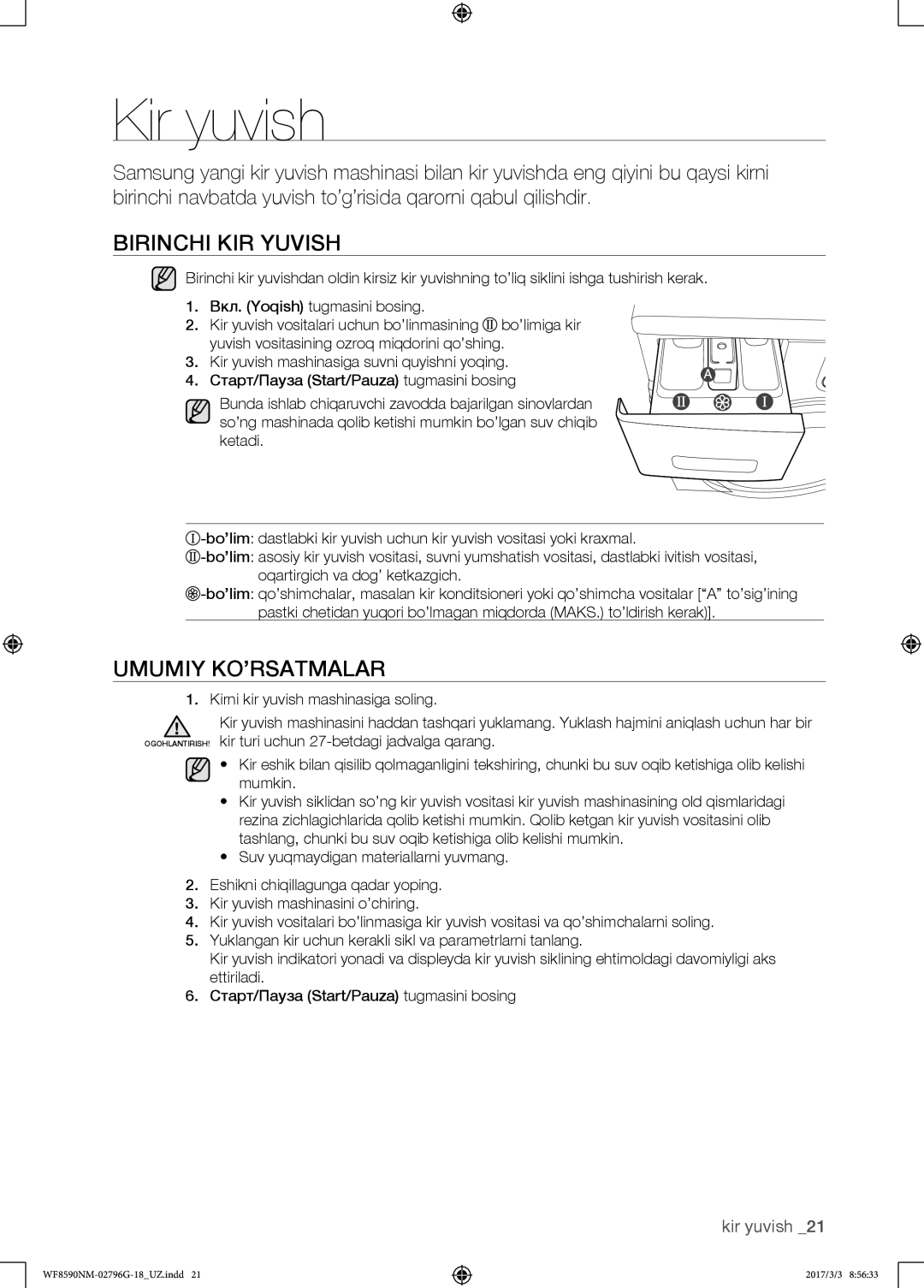 Samsung WF8590NMS/YLP, WF8590NMW9/YLP manual Kir yuvish, Birinchi kir yuvish, Umumiy ko’rsatmalar 