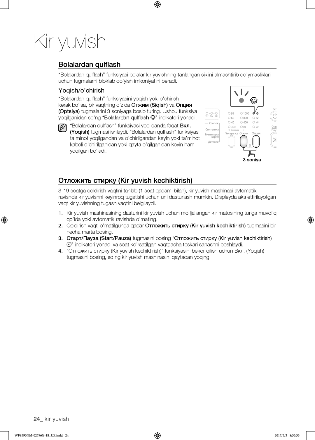 Samsung WF8590NMW9/YLP, WF8590NMS/YLP manual Bolalardan qulflash, Отложить стирку Kir yuvish kechiktirish, Yoqish/o’chirish 