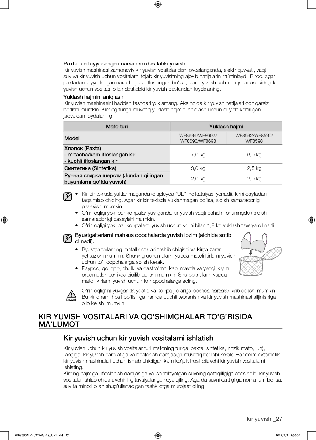 Samsung WF8590NMS/YLP, WF8590NMW9/YLP manual Kir yuvish vositalari va qo’shimchalar to’g’risida ma’lumot 