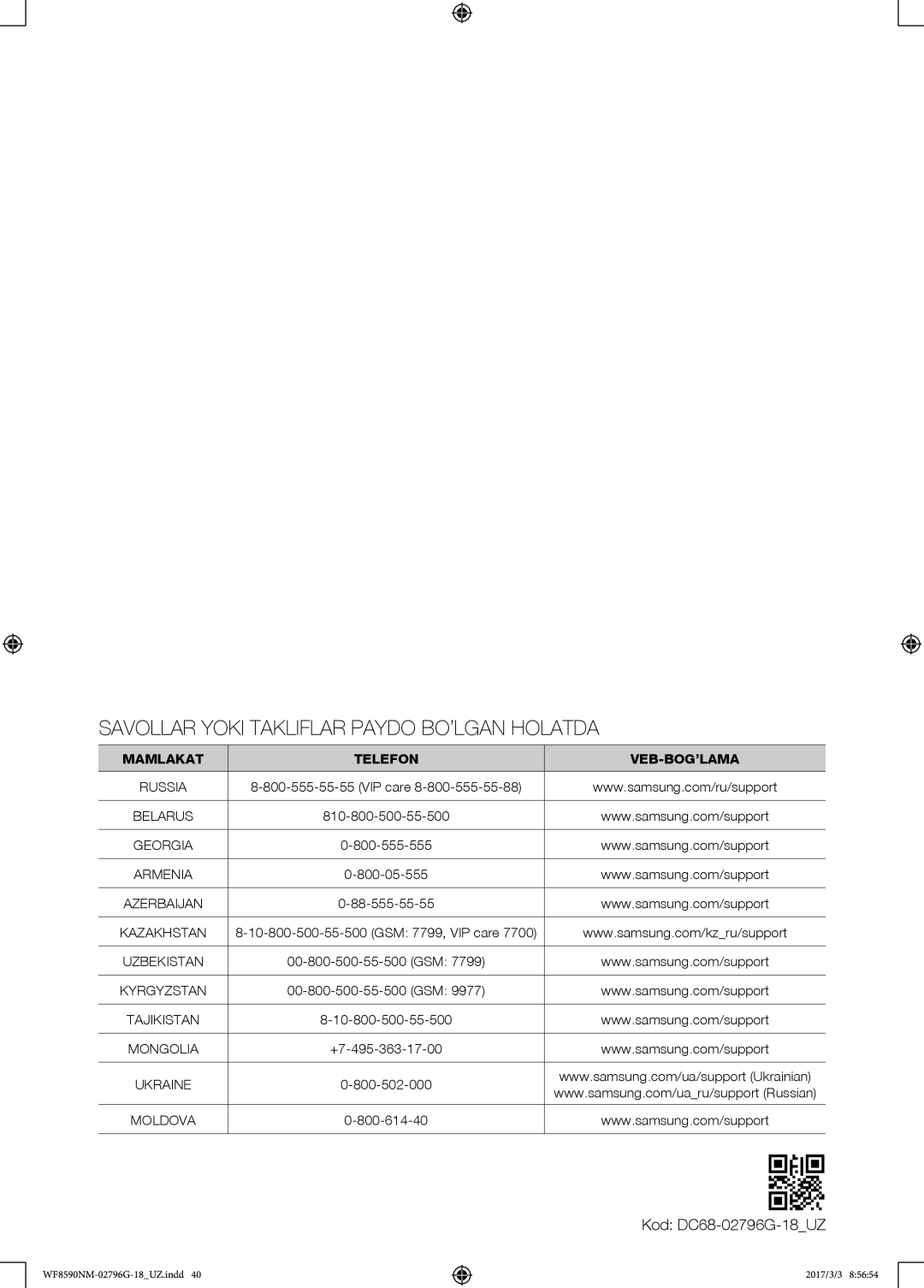 Samsung WF8590NMW9/YLP, WF8590NMS/YLP manual Savollar Yoki Takliflar Paydo BO’LGAN Holatda, Коd DC68-02796G-18UZ 