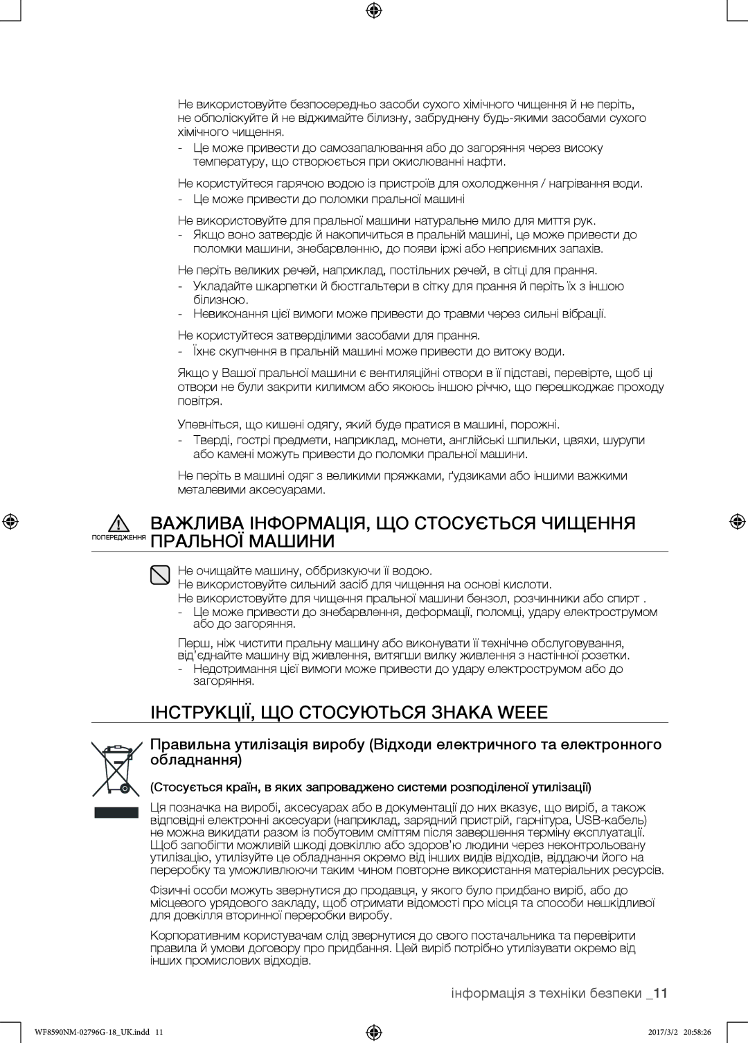 Samsung WF8590NMS/YLP, WF8590NMW9/YLP manual ІНСТРУКЦІЇ, ЩО Стосуються Знака Weee 