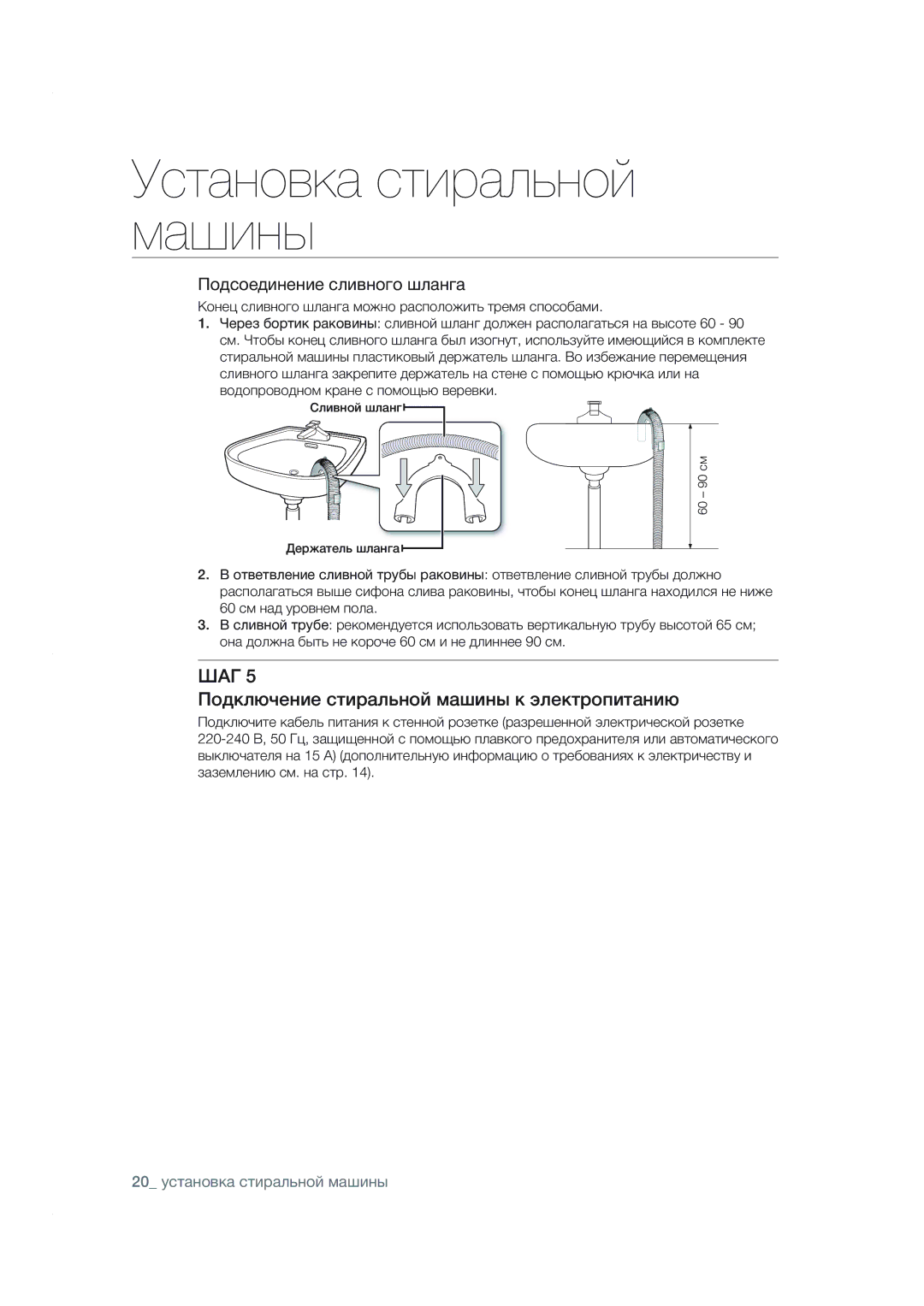 Samsung WF8590NMW9/YLP manual ³›ž ªÉ¿ÅÆÙÒÀÈÃÀÌÍÃË»Æ×ÈÉÄÇ»ÓÃÈÖÅØÆÀÅÍËÉÊÃÍ»ÈÃÙ, BÎÌÍ»ÈÉ½Å»ÌÍÃË»Æ×ÈÉÄÇ»ÓÃÈÖ 