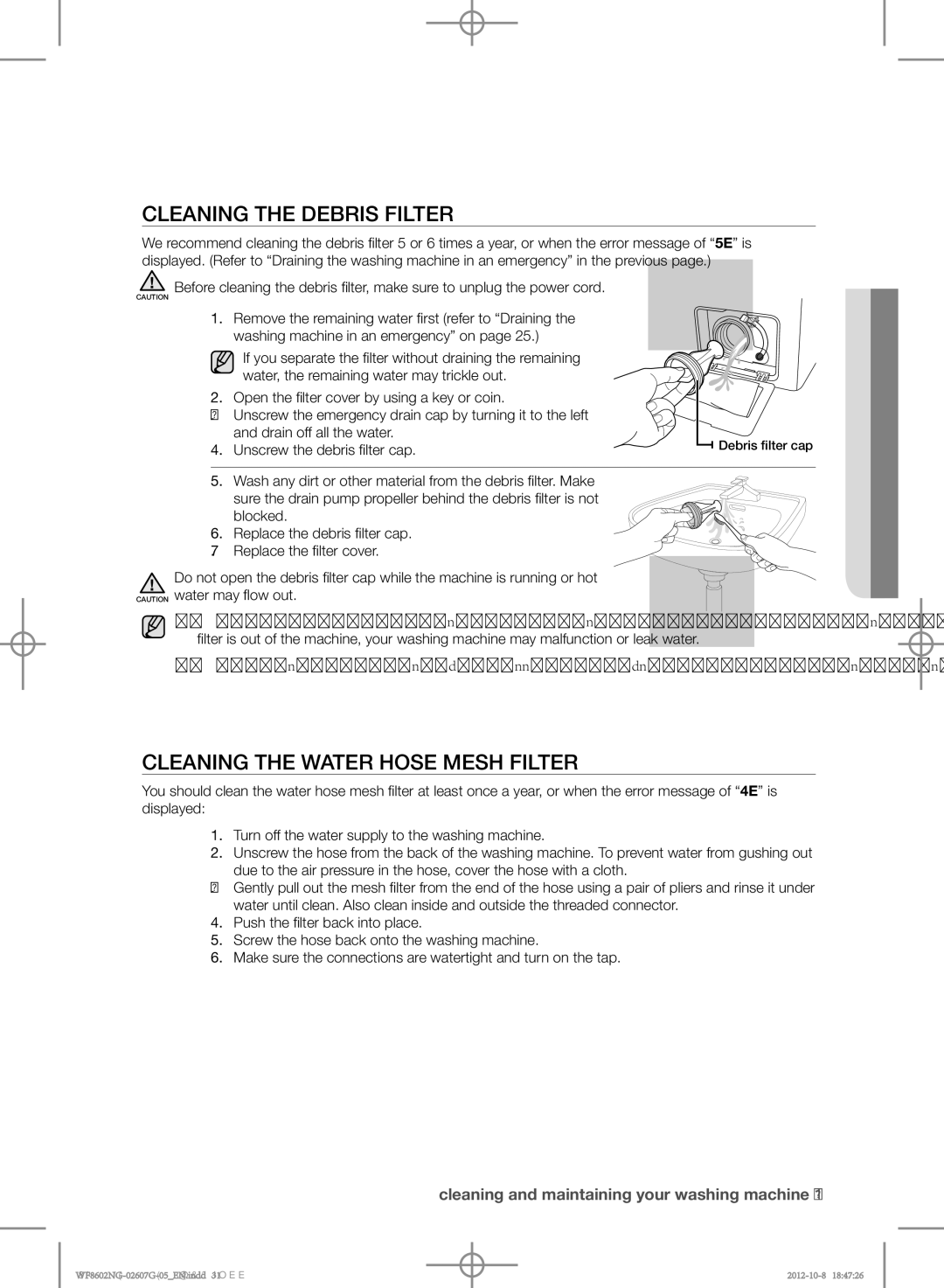 Samsung WF8500NMW8/YLE, WF8602NGW/XEP, WF8602NGW/XEH manual Cleaning the debris filter, Cleaning the water hose mesh filter 