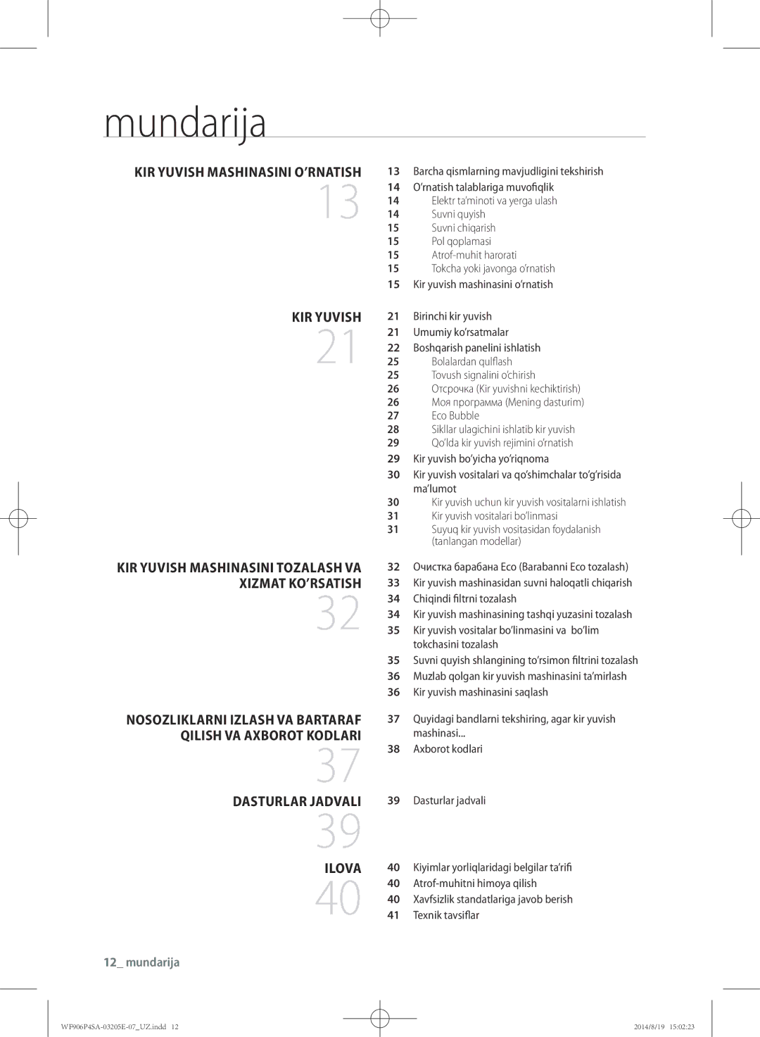 Samsung WF906P4SAWQ/LP, WF906P4SAGD/LP manual Mundarija 