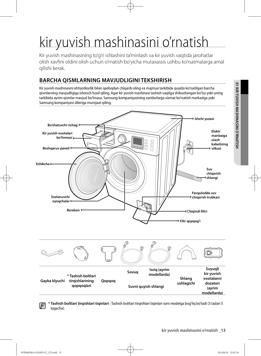 Samsung WF906P4SAGD/LP, WF906P4SAWQ/LP manual Barcha qismlarning mavjudligini tekshirish, Kir yuvish mashinasini o’rnatish 