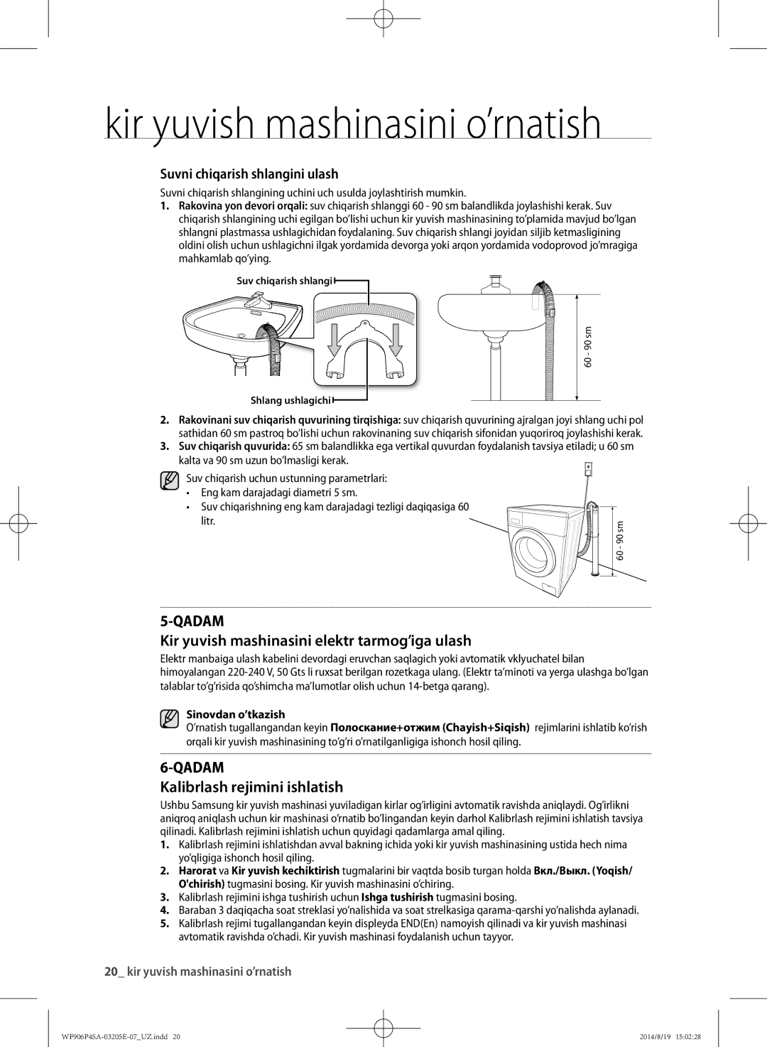 Samsung WF906P4SAWQ/LP Kir yuvish mashinasini elektr tarmog’iga ulash, Kalibrlash rejimini ishlatish, Sinovdan o’tkazish 