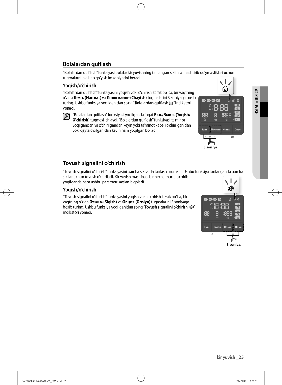 Samsung WF906P4SAGD/LP, WF906P4SAWQ/LP manual Bolalardan qulflash, Tovush signalini o’chirish, Yoqish/o’chirish 