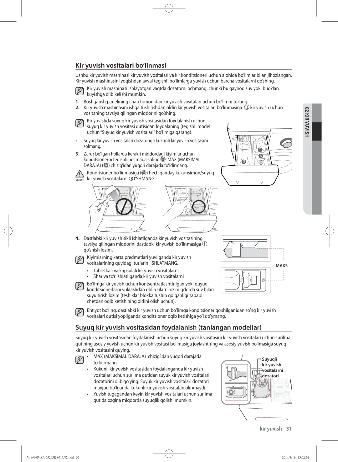Samsung WF906P4SAGD/LP manual Kir yuvish vositalari bo’linmasi, Suyuq kir yuvish vositasidan foydalanish tanlangan modellar 