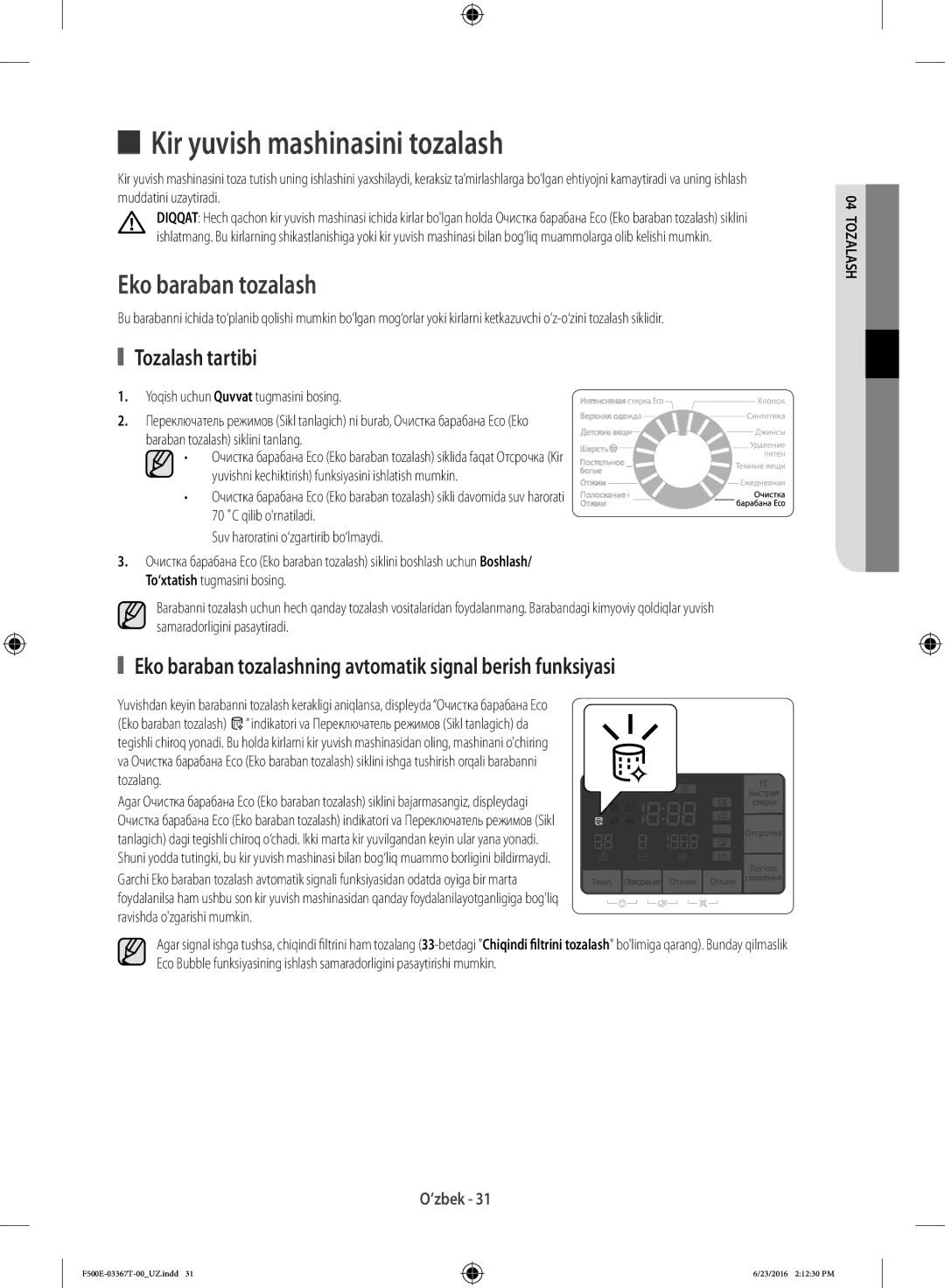 Samsung WF90F5EGU4W/LP, WF90F5E5U4W/LP manual Kir yuvish mashinasini tozalash, Eko baraban tozalash, Tozalash tartibi 