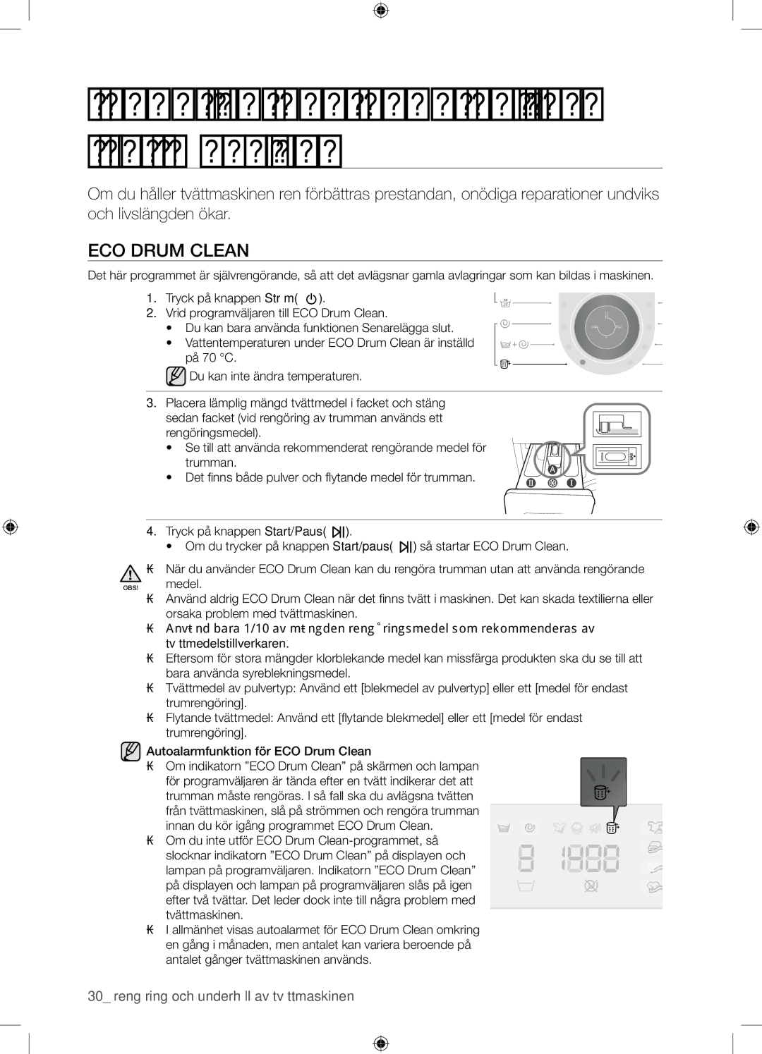 Samsung WF9904EWE/XEE manual Rengöring och underhåll av tvättmaskinen, ECO Drum Clean 