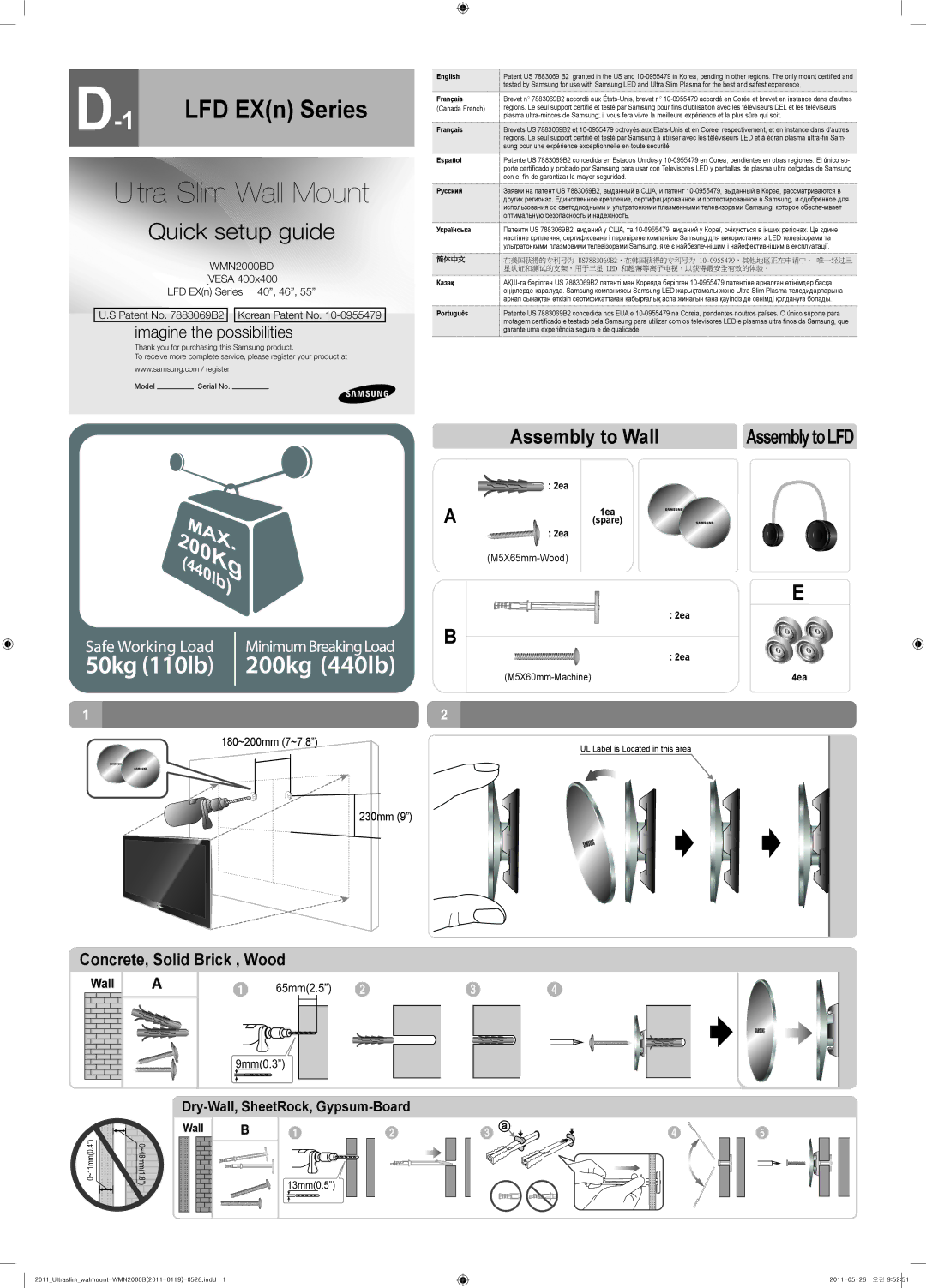 Samsung WMN2000BD setup guide Ultra-Slim Wall Mount 