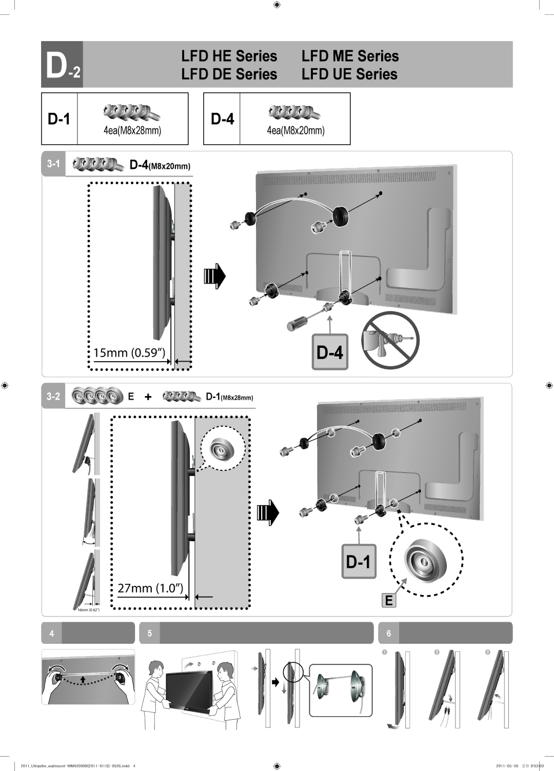 Samsung WMN2000BD setup guide LFD HE Series LFD ME Series LFD DE Series LFD UE Series 