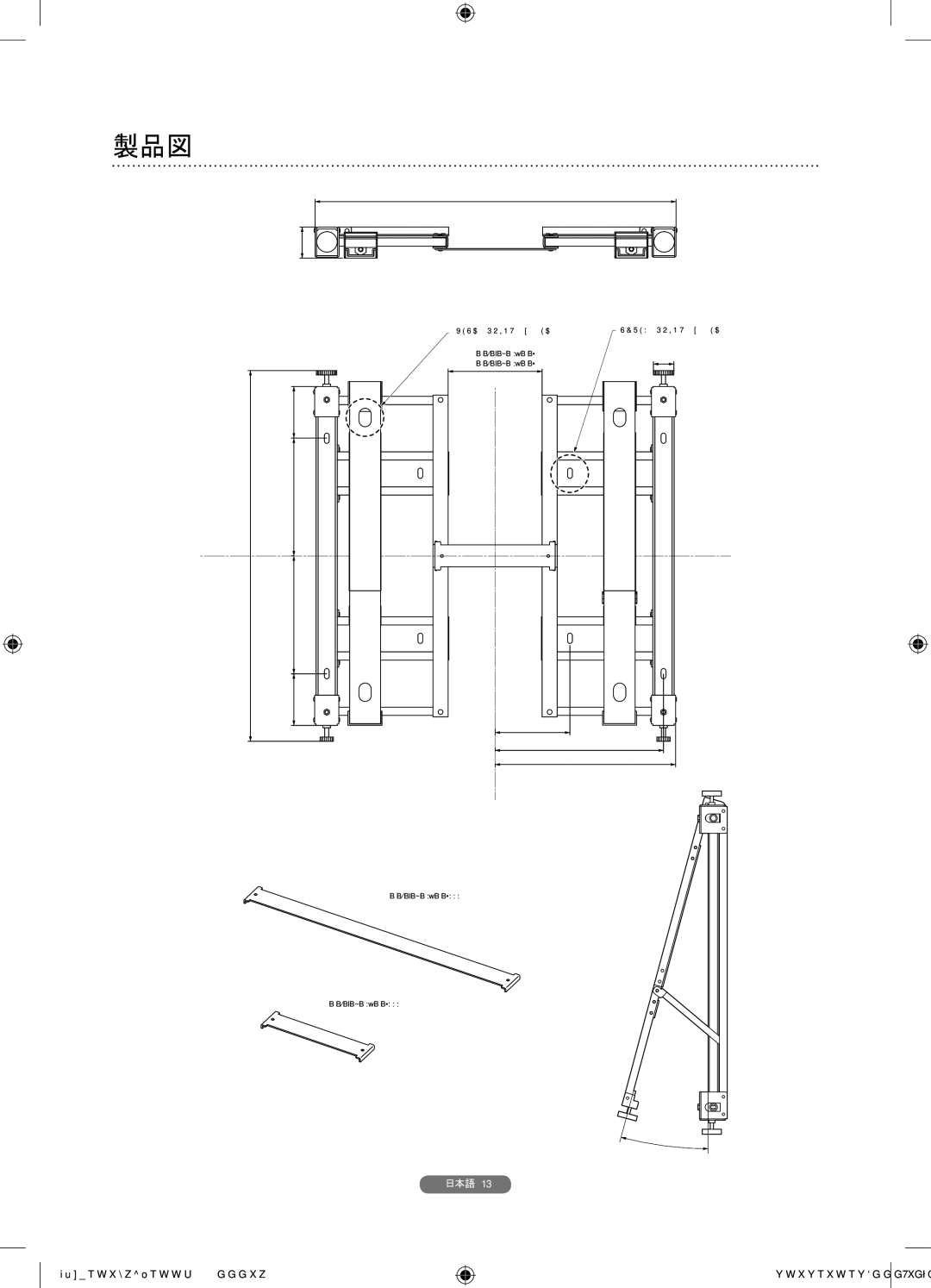 Samsung WMN4675MD setup guide 製品図 