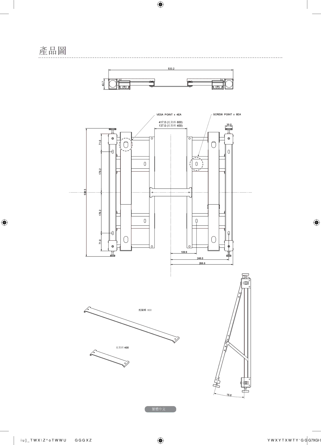 Samsung WMN4675MD setup guide 產品圖 