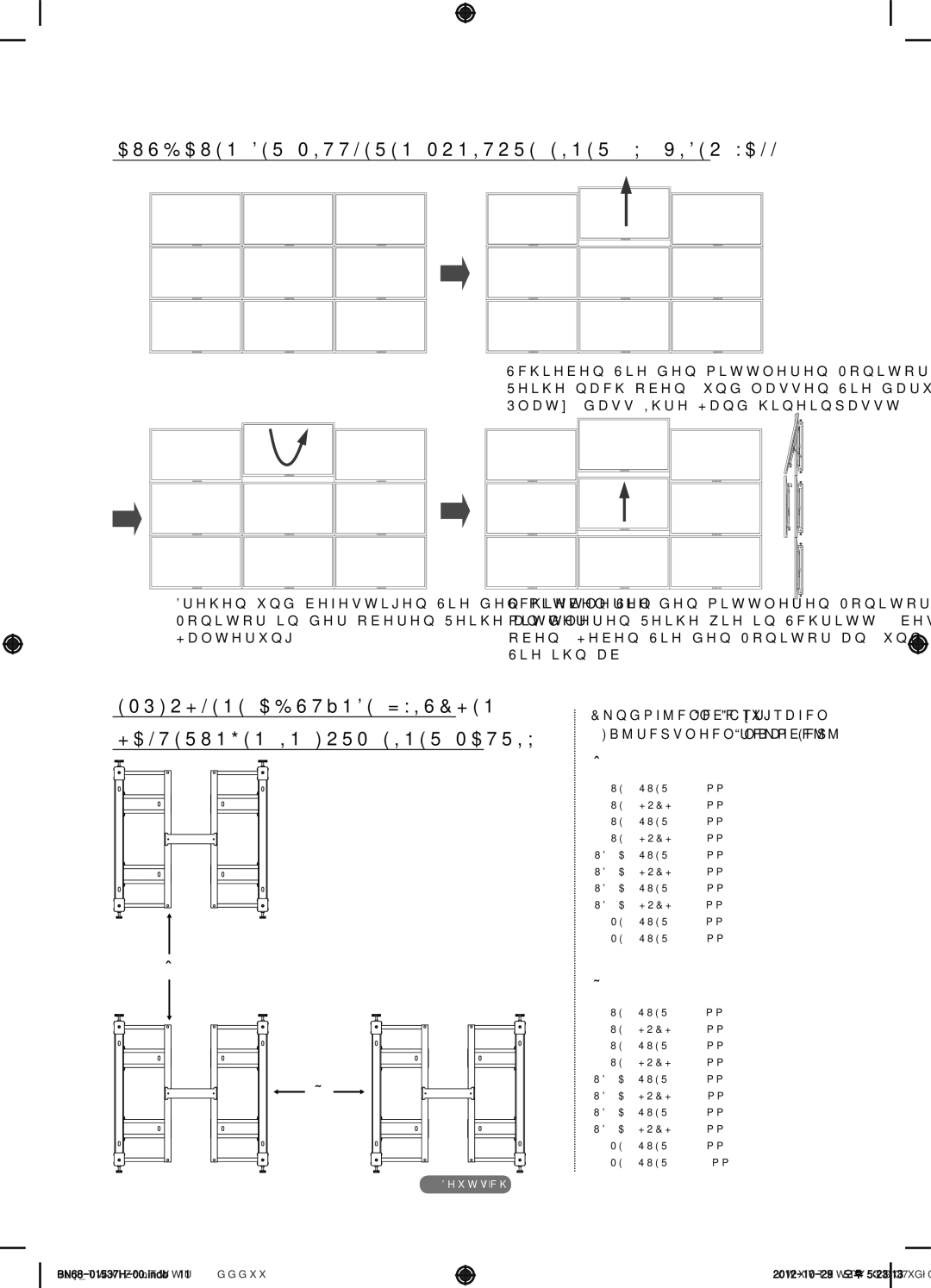 Samsung WMN4675MD setup guide Ausbauen DER Mittleren Monitore Einer 3X3-VIDEO Wall 