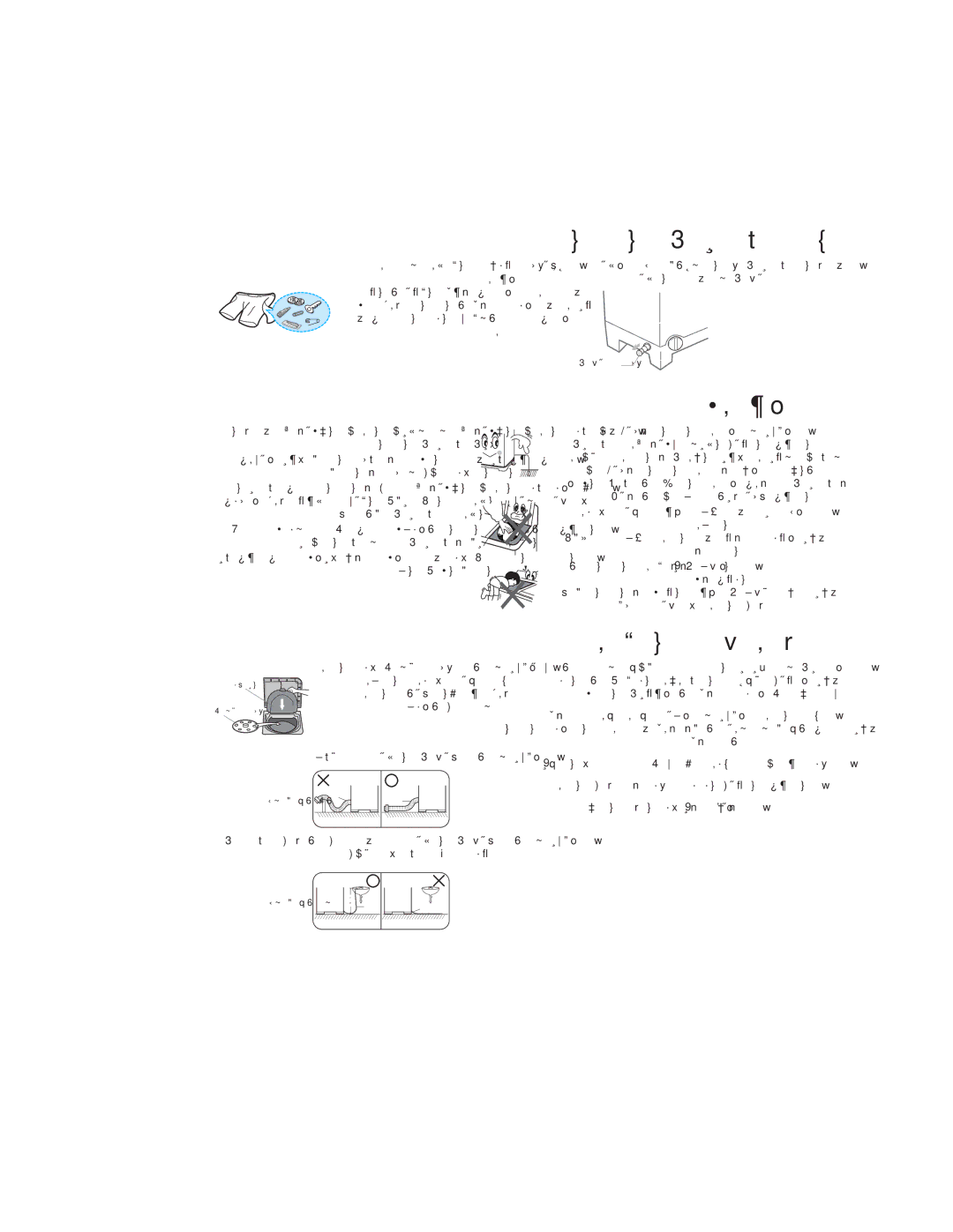 Samsung WT11J7NW1/YL, WT13J7EW1/XSG, WT13J7IW1/YT, WT13J7EW/YQH, WT13J7IW1/XSG ǀŽƾƉưŽȚȳȚǋƈƄŴȚǚƃŻ, ȜƾƷƸƃƶů, ǙƸưƪƄŽȚȝƾŶƾƸƄŲȚ 