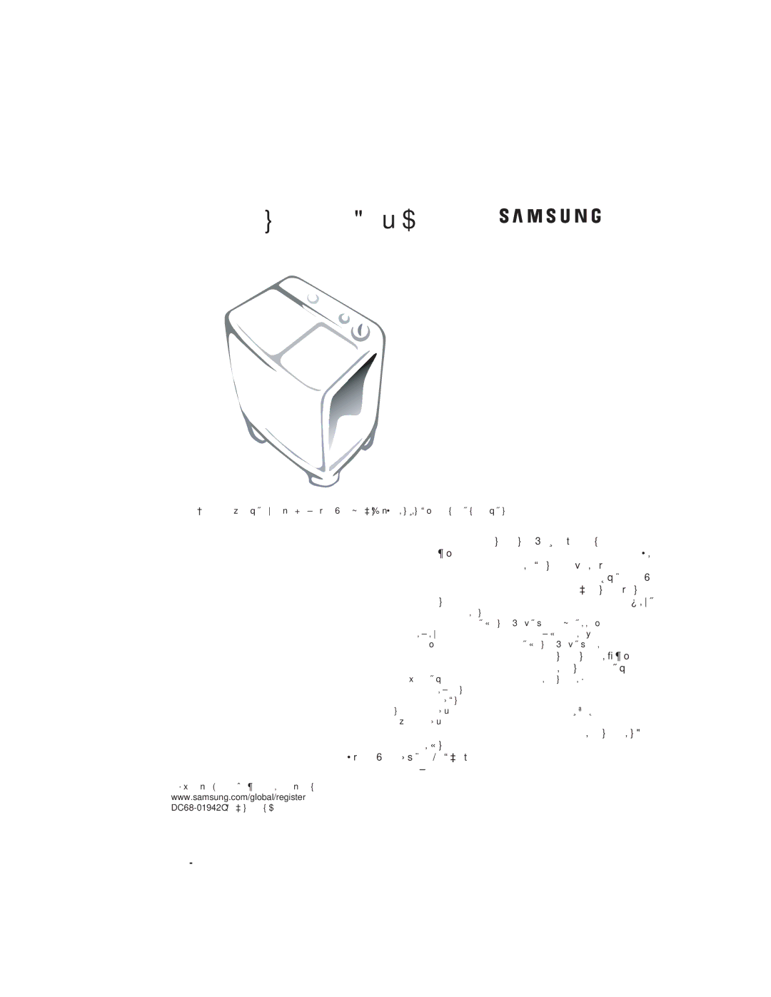 Samsung WT13J7IW1/XSG, WT11J7NW1/YL, WT13J7EW1/XSG, WT13J7IW1/YT, WT13J7EW/YQH manual ǙŽƾƓȚȝȚȢƾŵȤȘ 