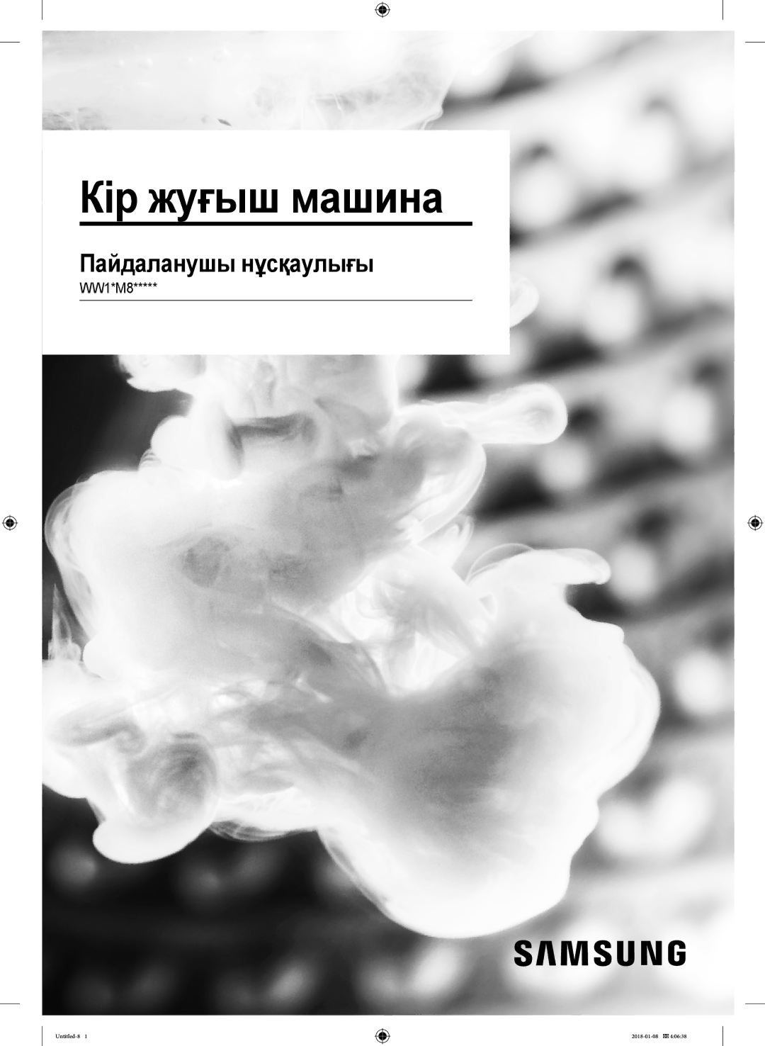 Samsung WW10M86KNOA/LP manual Кір жуғыш машина 