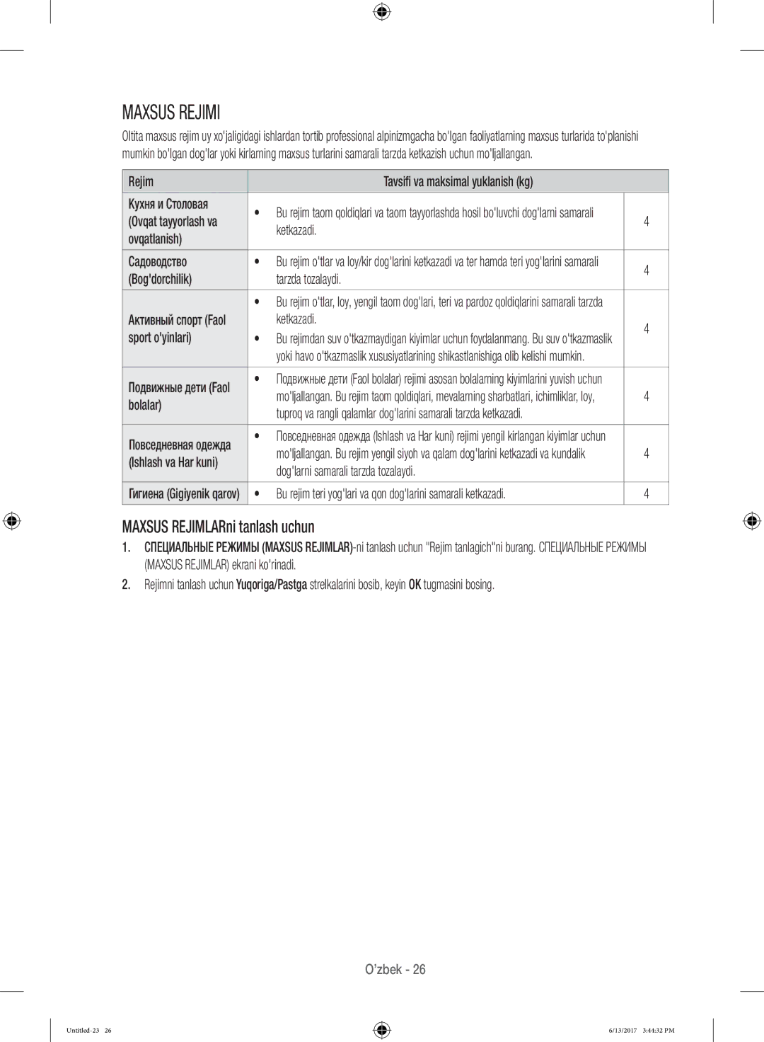 Samsung WW12H8400EW/LP, WW12H8400EX/LP manual Maxsus REJIMLARni tanlash uchun 