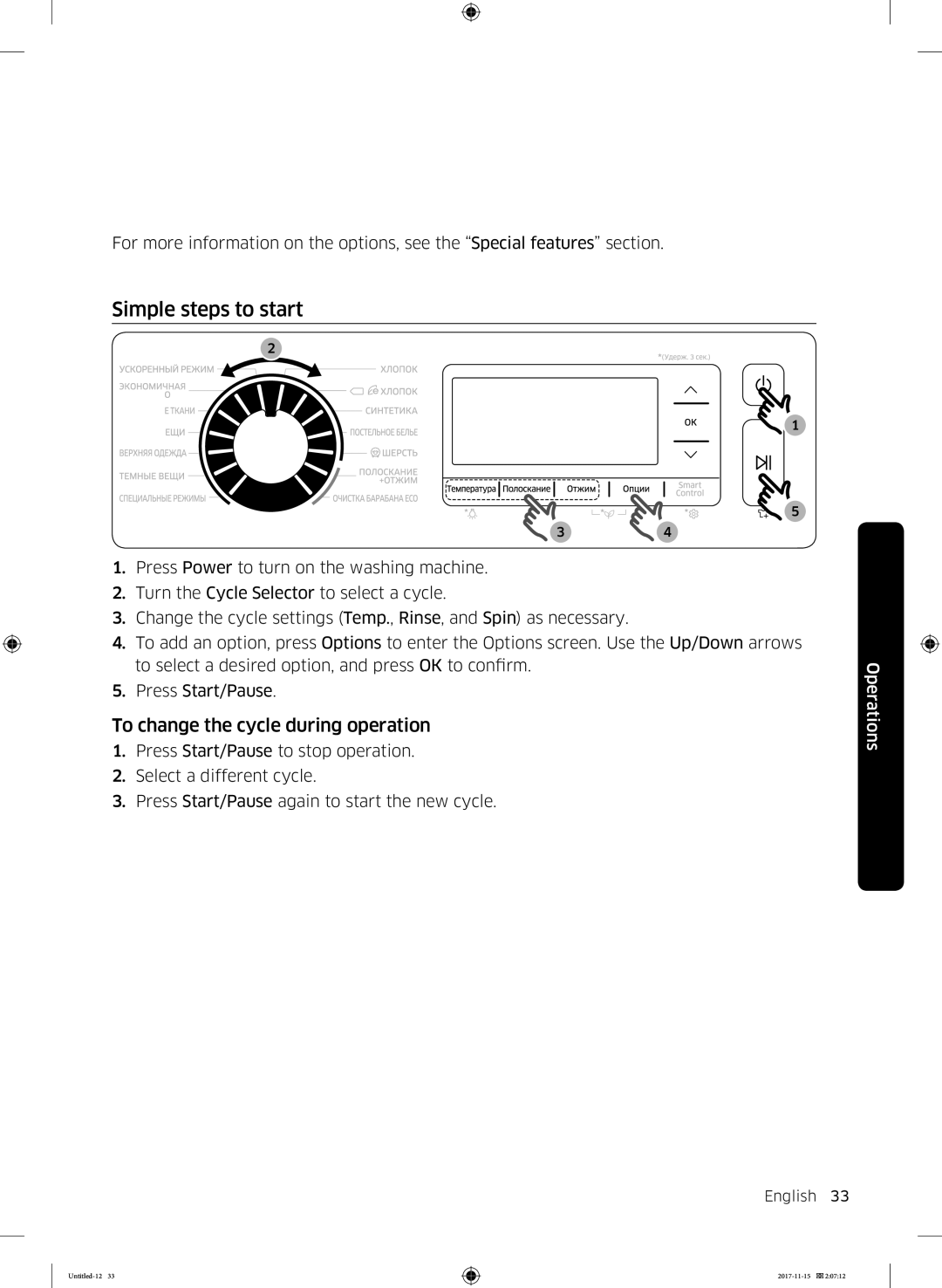 Samsung WW12K8412OW/LP, WW12K8412OX/LP manual Simple steps to start, To change the cycle during operation 