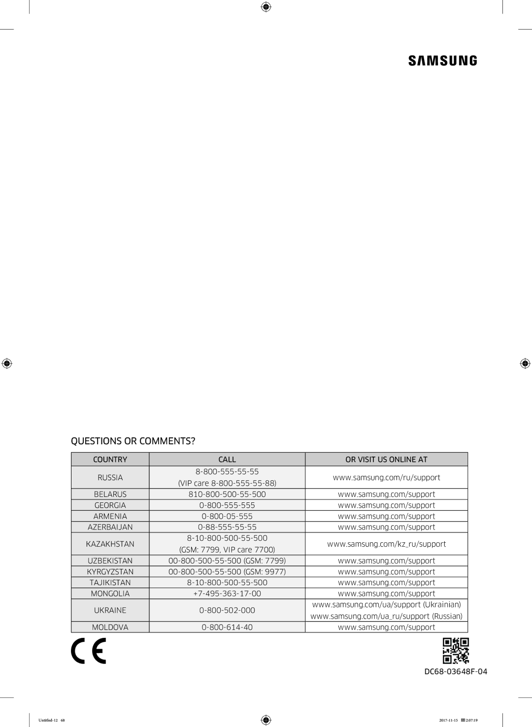 Samsung WW12K8412OX/LP, WW12K8412OW/LP manual Questions or COMMENTS? 