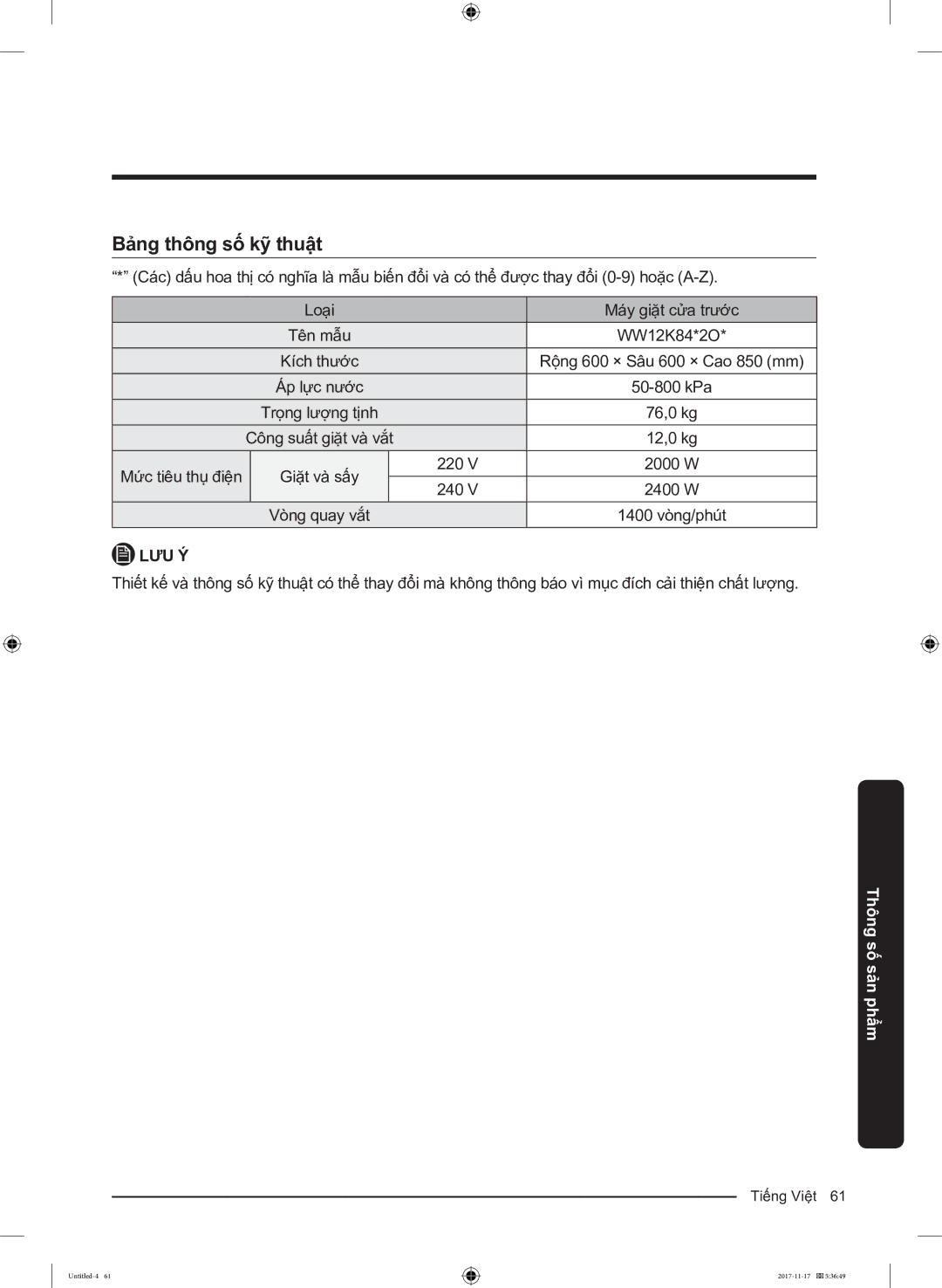 Samsung WW12K8412OX/SV manual Bảng thông số kỹ thuật 