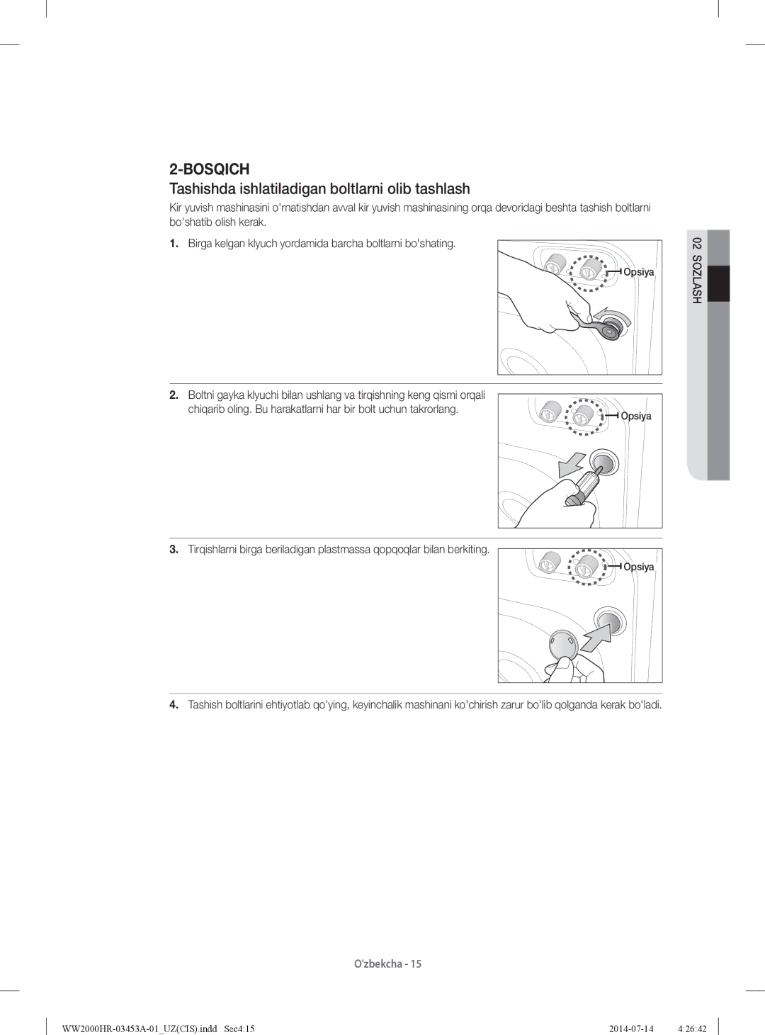 Samsung WW60H2210EWDLP, WW60H2200EWDLP, WW60H2220EWDLP, WW60H2230EWDLP manual Tashishda ishlatiladigan boltlarni olib tashlash 