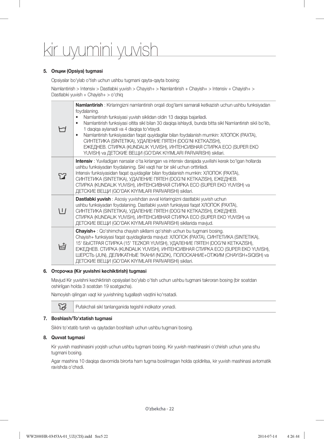 Samsung WW60H2230EWDLP manual Опции Opsiya tugmasi, Синтетика SINTETIKA, Удаление Пятен Dogni Ketkazish, Quvvat tugmasi 