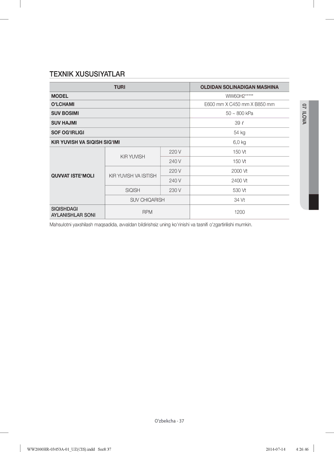 Samsung WW60H2220EWDLP, WW60H2200EWDLP, WW60H2230EWDLP, WW60H2210EWDLP manual Texnik Xususiyatlar 