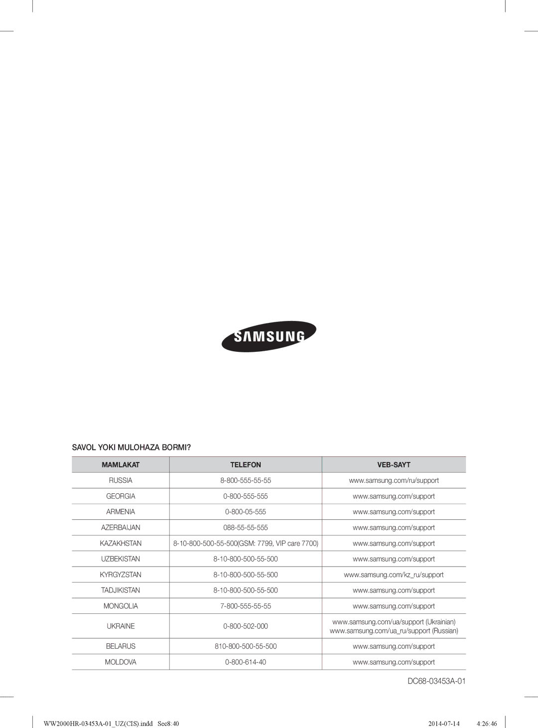 Samsung WW60H2200EWDLP, WW60H2220EWDLP, WW60H2230EWDLP, WW60H2210EWDLP Savol Yoki Mulohaza BORMI?, Mamlakat Telefon VEB-SAYT 