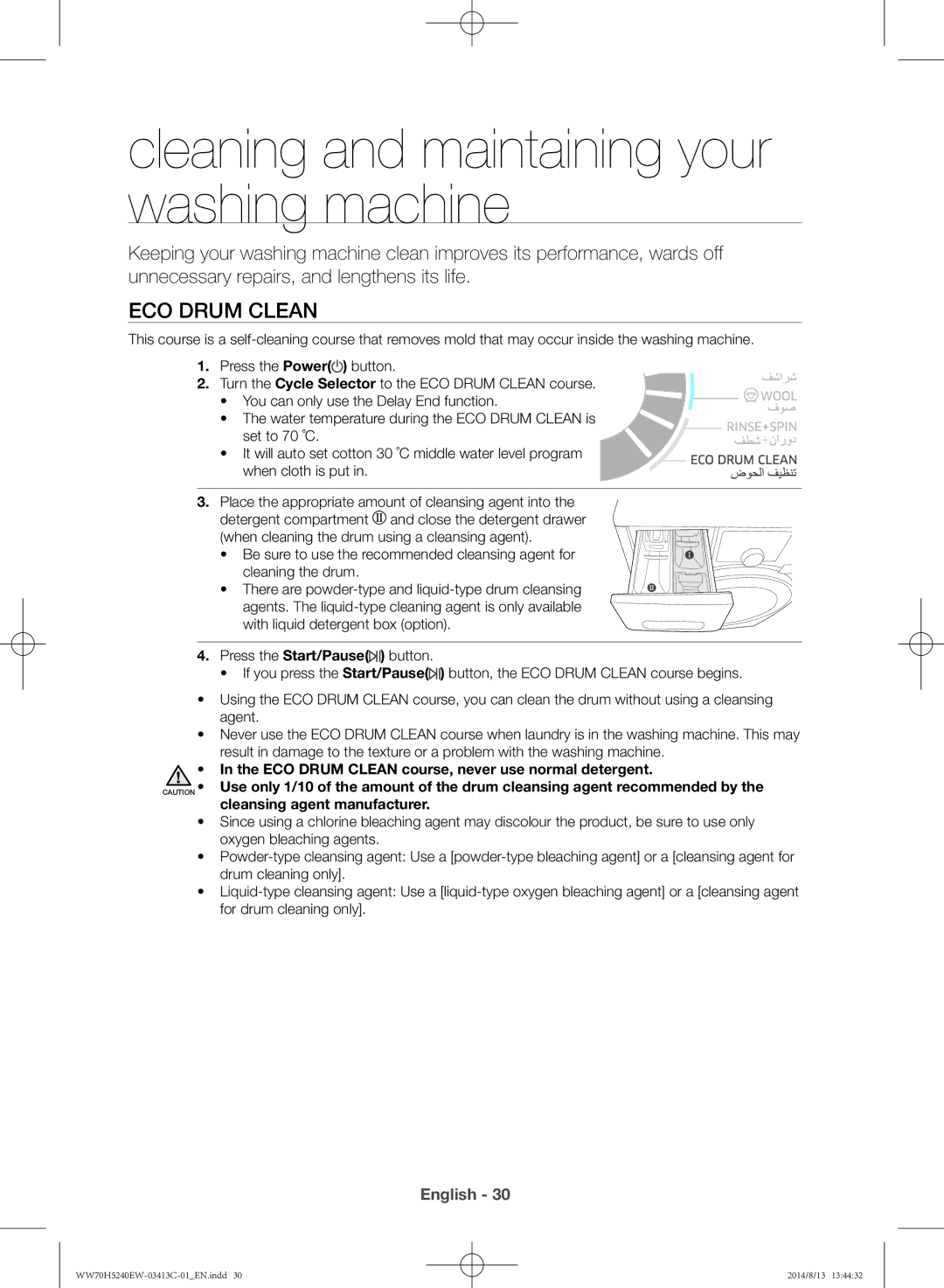 Samsung WW70H5240EW/YL manual Cleaning and maintaining your washing machine, Eco Drum Clean 