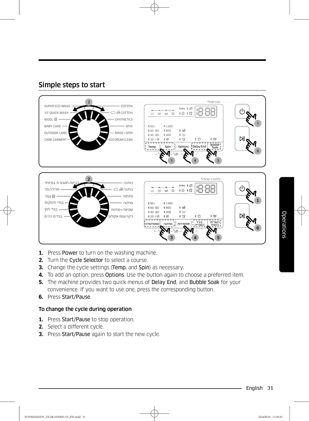 Samsung WW6HJ4063LW/KJ, WW70J4260GS/KJ, WW6SJ4063LW/KJ, WW7SJ4260GS/KJ, WW8HJ4260KW/KJ, WW8SJ4263IW/KJ Simple steps to start 