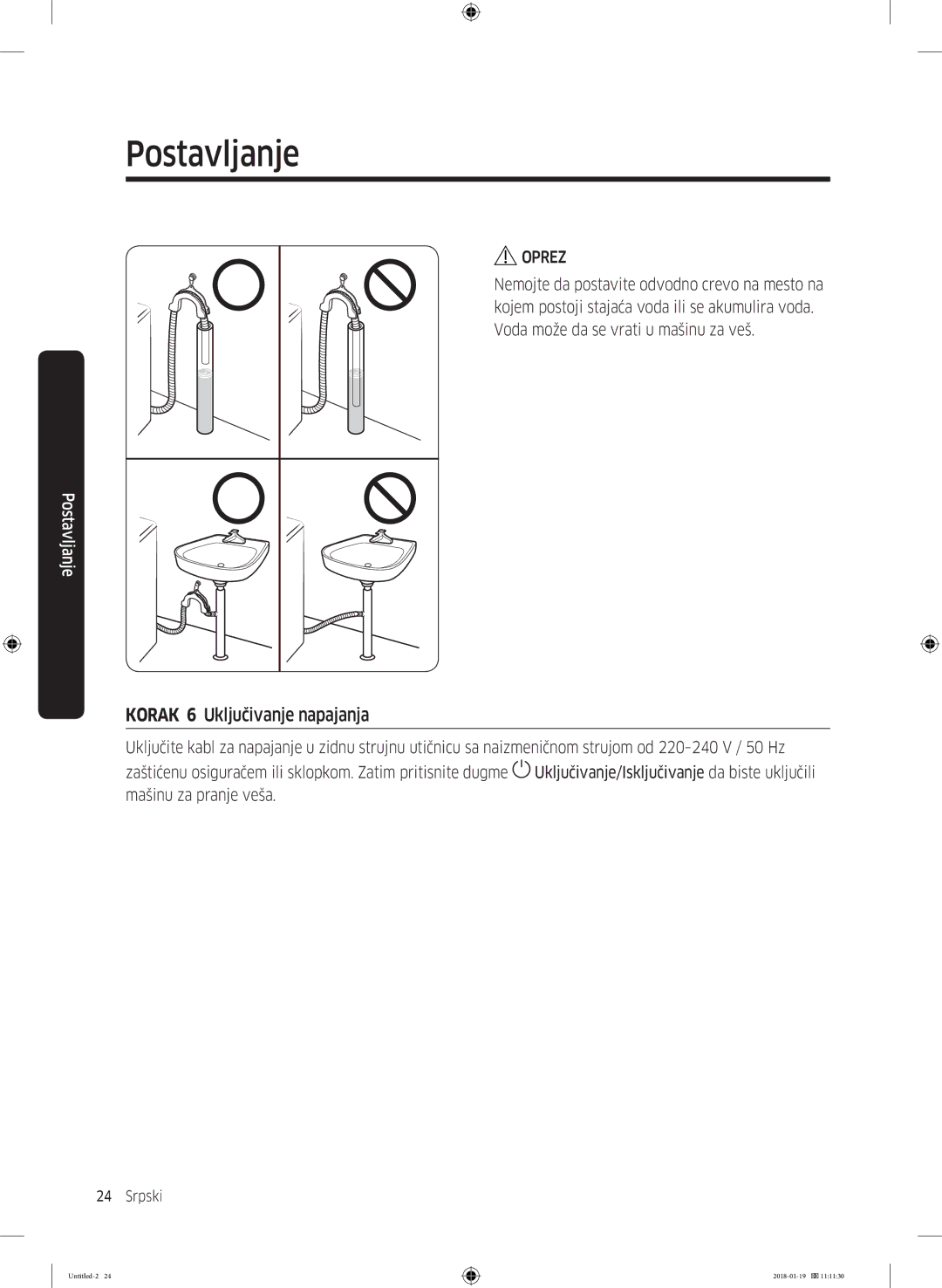 Samsung WW70J5355FW/AD, WW70J5355MW/AD manual Korak 6 Uključivanje napajanja 