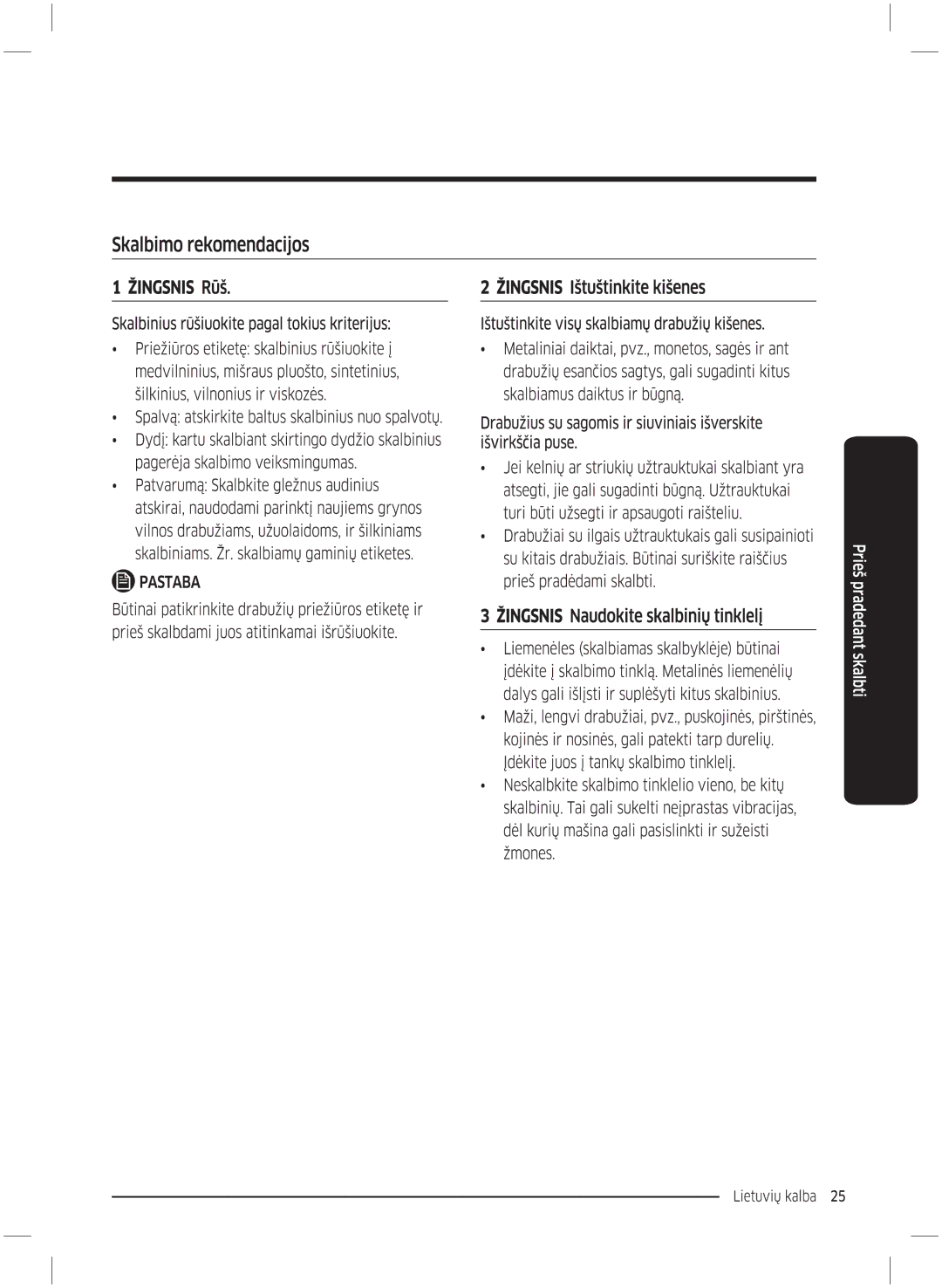 Samsung WW70K5210UW/LE, WW70K5210UX/LE manual 