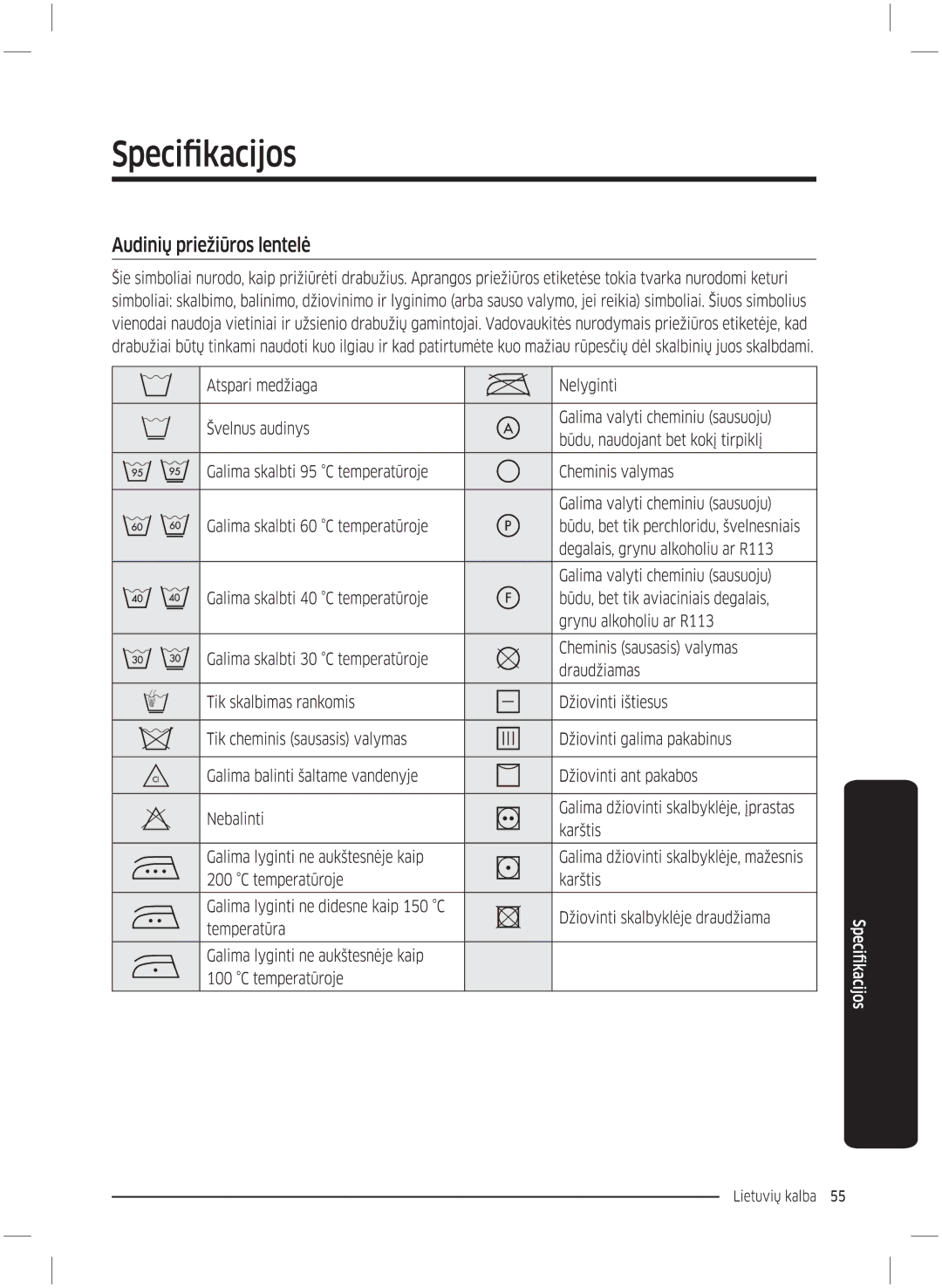 Samsung WW70K5210UW/LE, WW70K5210UX/LE manual 