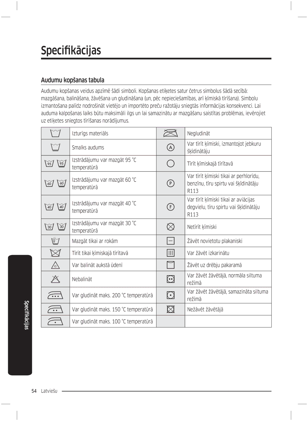 Samsung WW70K5210UX/LE, WW70K5210UW/LE manual 