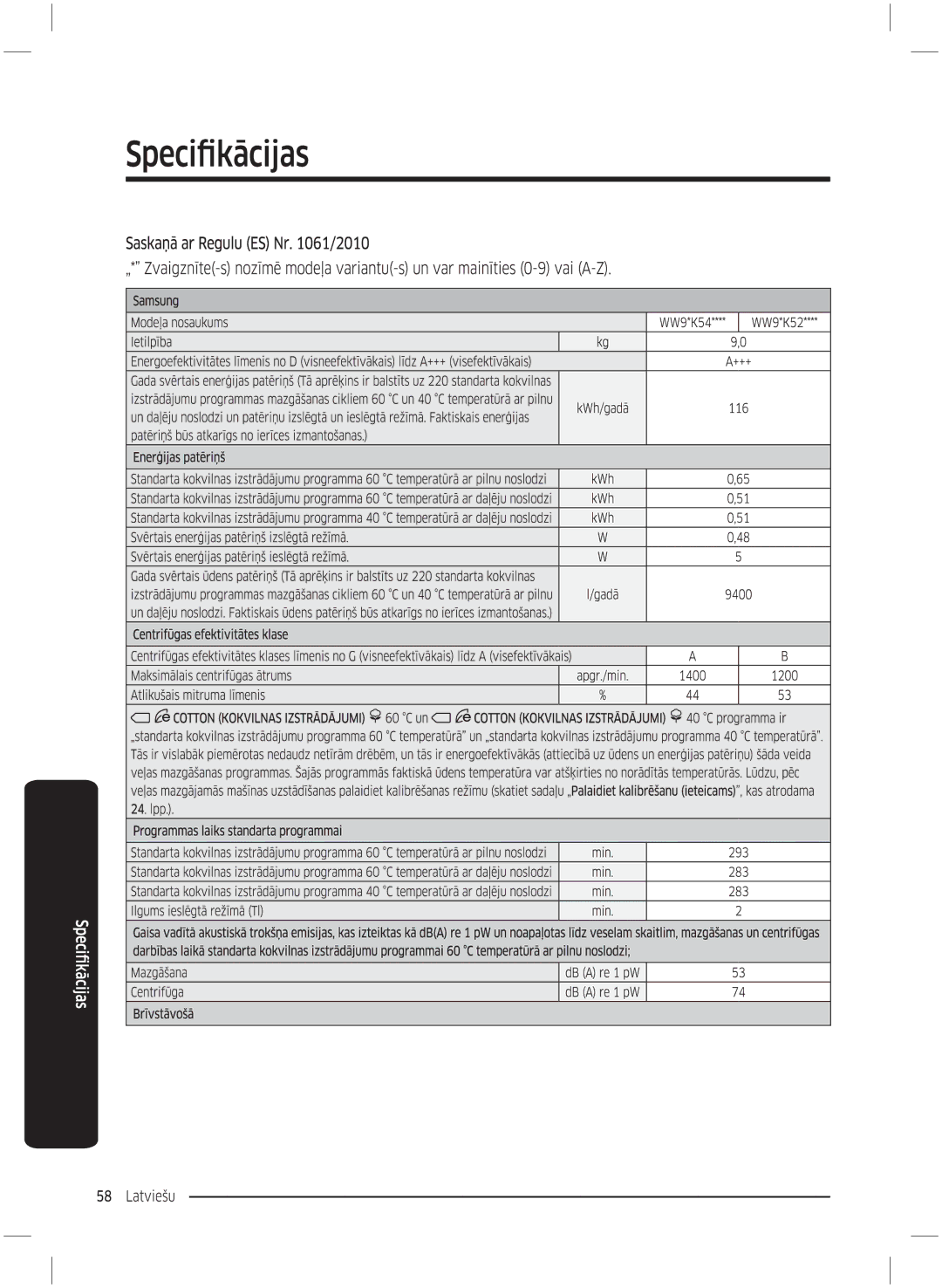 Samsung WW70K5210UX/LE, WW70K5210UW/LE manual 