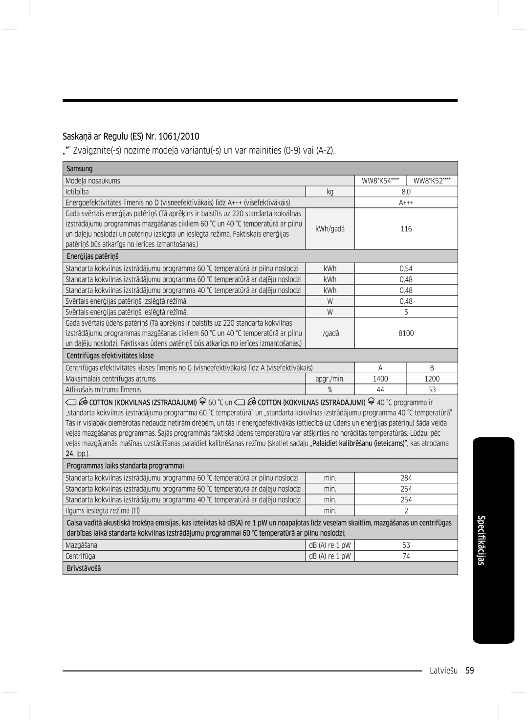 Samsung WW70K5210UW/LE, WW70K5210UX/LE manual 