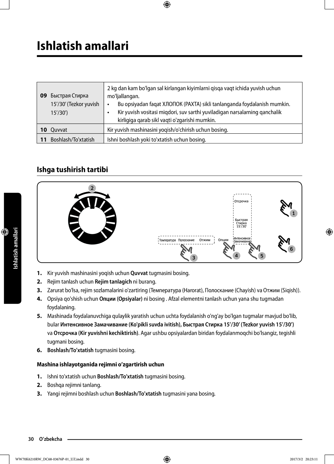 Samsung WW70K6210RW/LP, WW80K6210RW/LP manual Ishga tushirish tartibi, Быстрая Стирка Moljallangan 