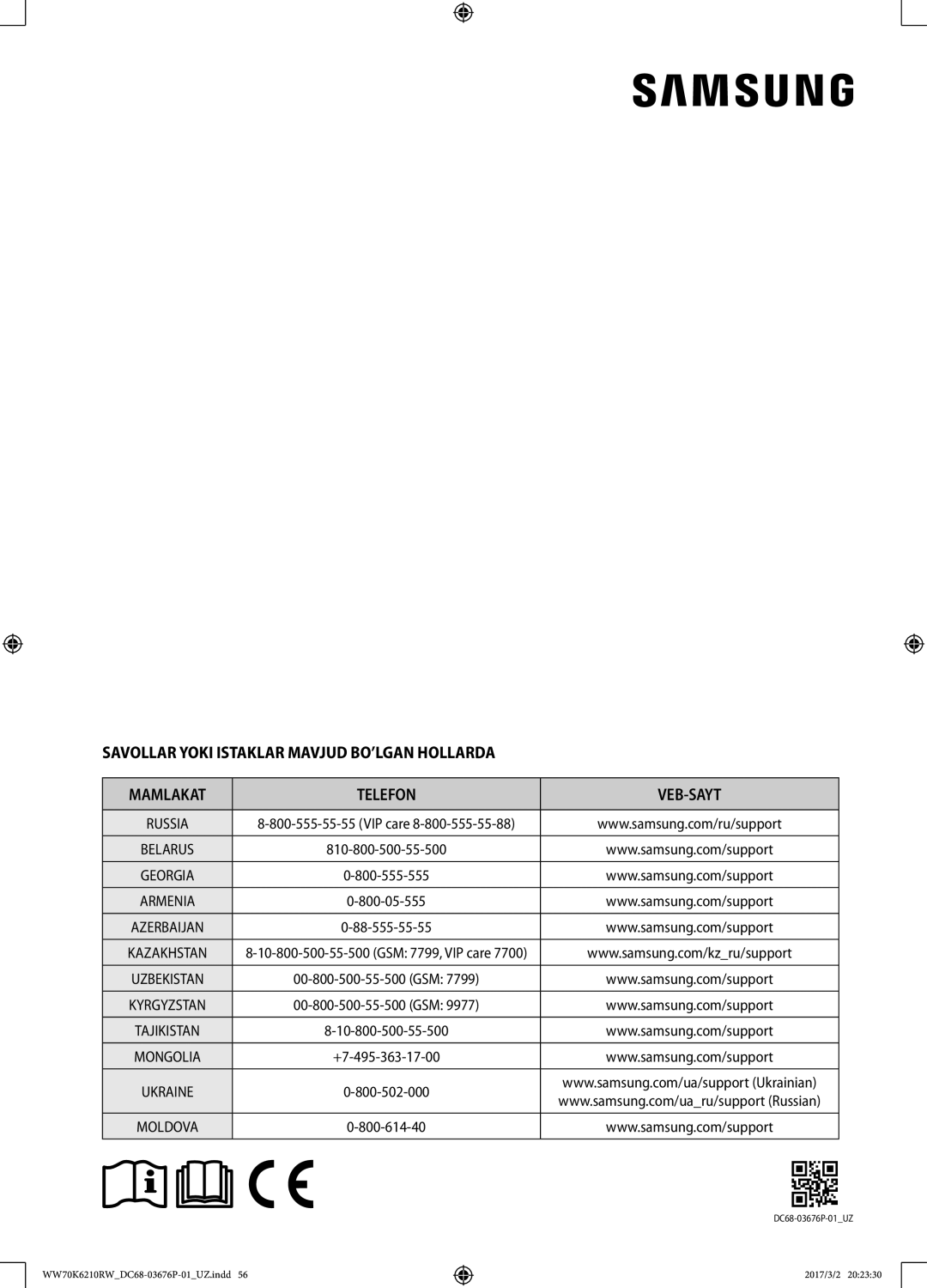 Samsung WW70K6210RW/LP, WW80K6210RW/LP manual 800-614-40 