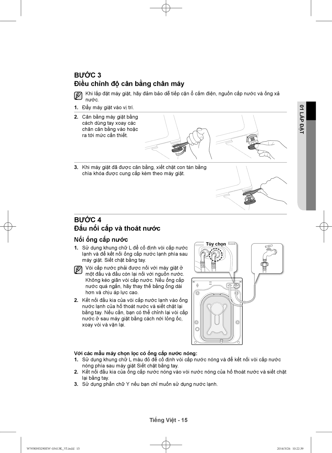 Samsung WW80H5290EW/SV manual Điều chỉnh độ̣ cân bằng chân máy, Đấu nố́i cấp và thoát nước 