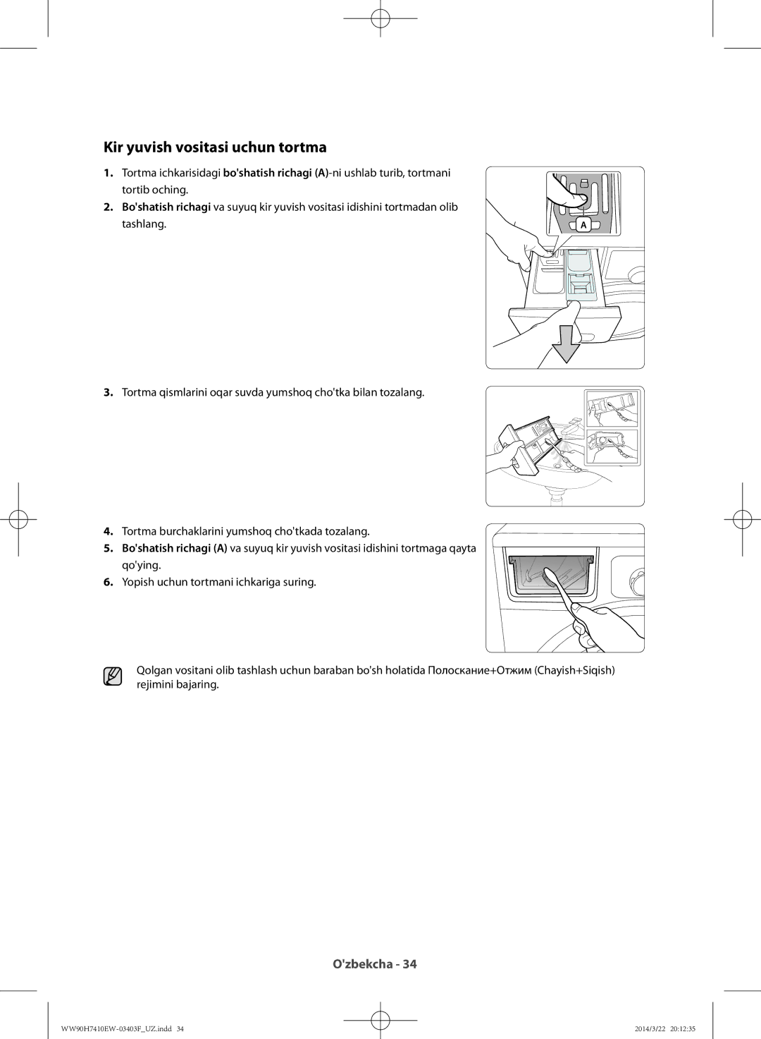 Samsung WW80H7410EW/LP, WW90H7410EW/LP manual Kir yuvish vositasi uchun tortma, Tashlang 