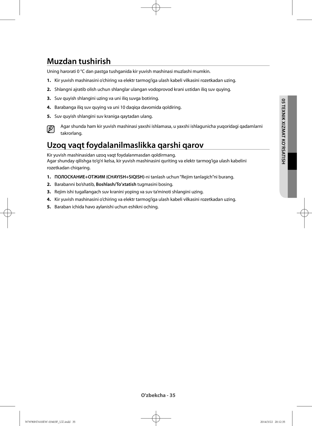 Samsung WW90H7410EW/LP, WW80H7410EW/LP manual Muzdan tushirish, Uzoq vaqt foydalanilmaslikka qarshi qarov 