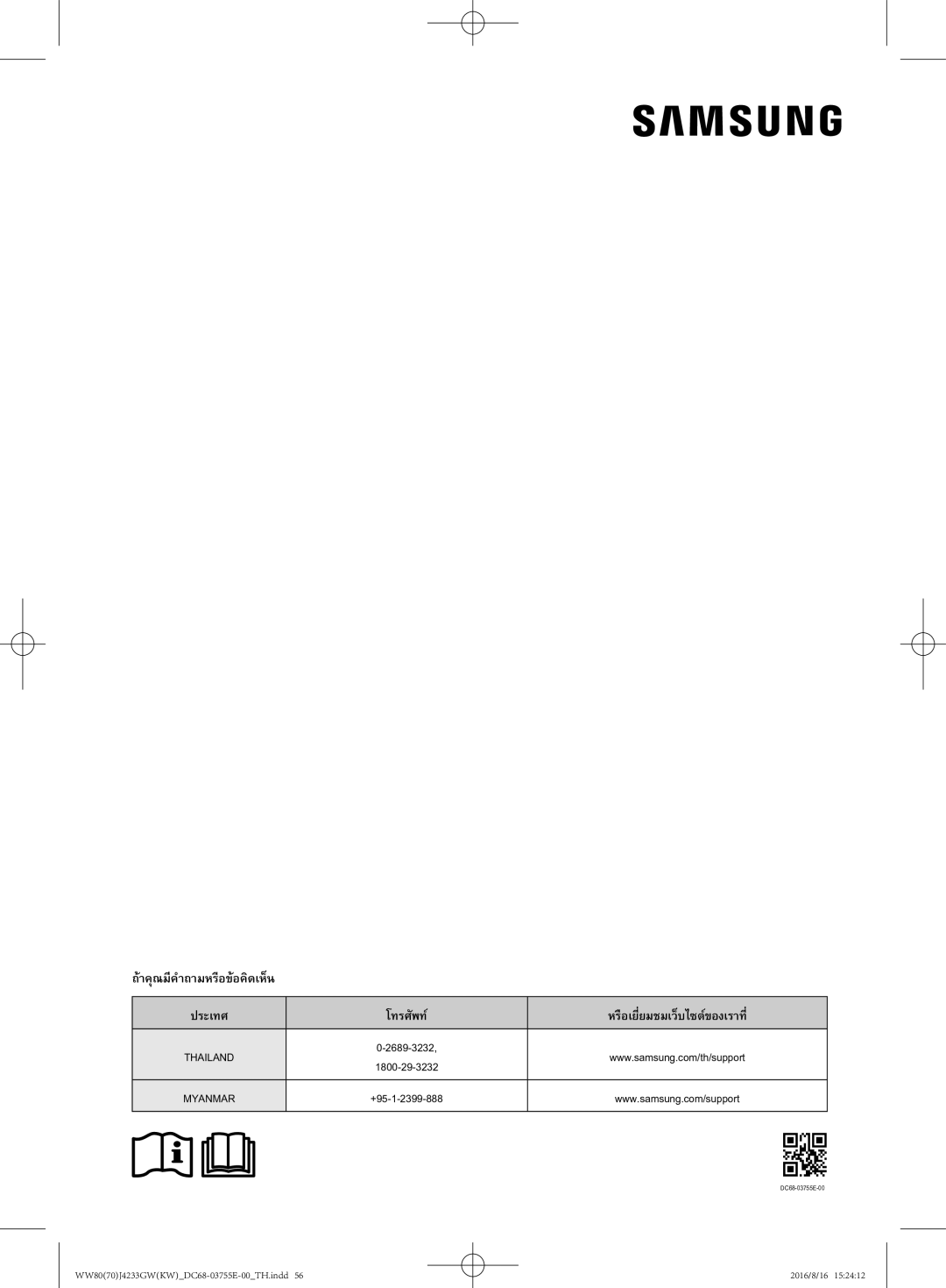 Samsung WW80J42G0BW/SV manual Thailand 