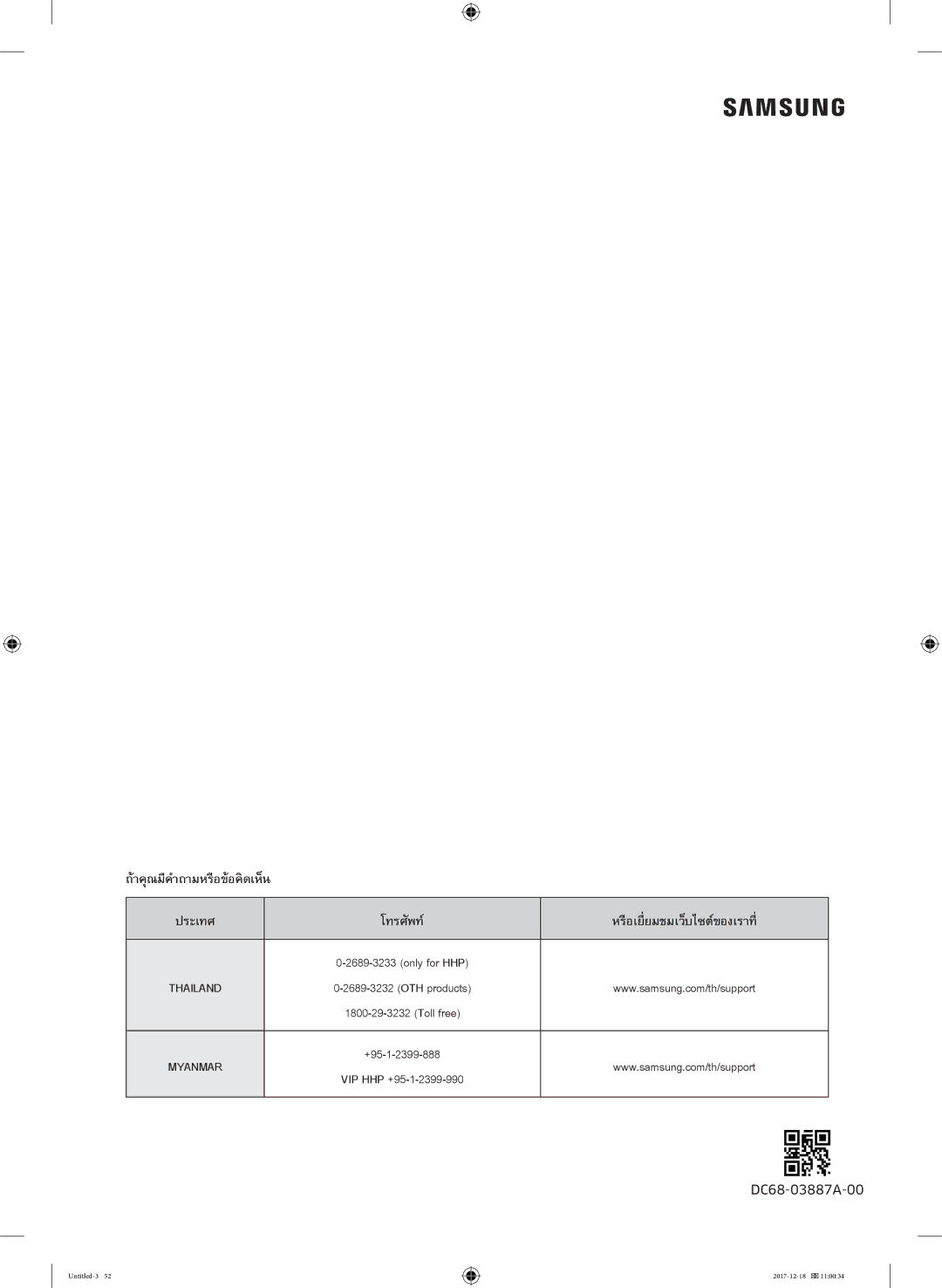 Samsung WW80J54E0BX/SV, WW80J54E0BW/SV, WW90J54E0BX/SV, WW90J54E0BW/SV manual Thailand 