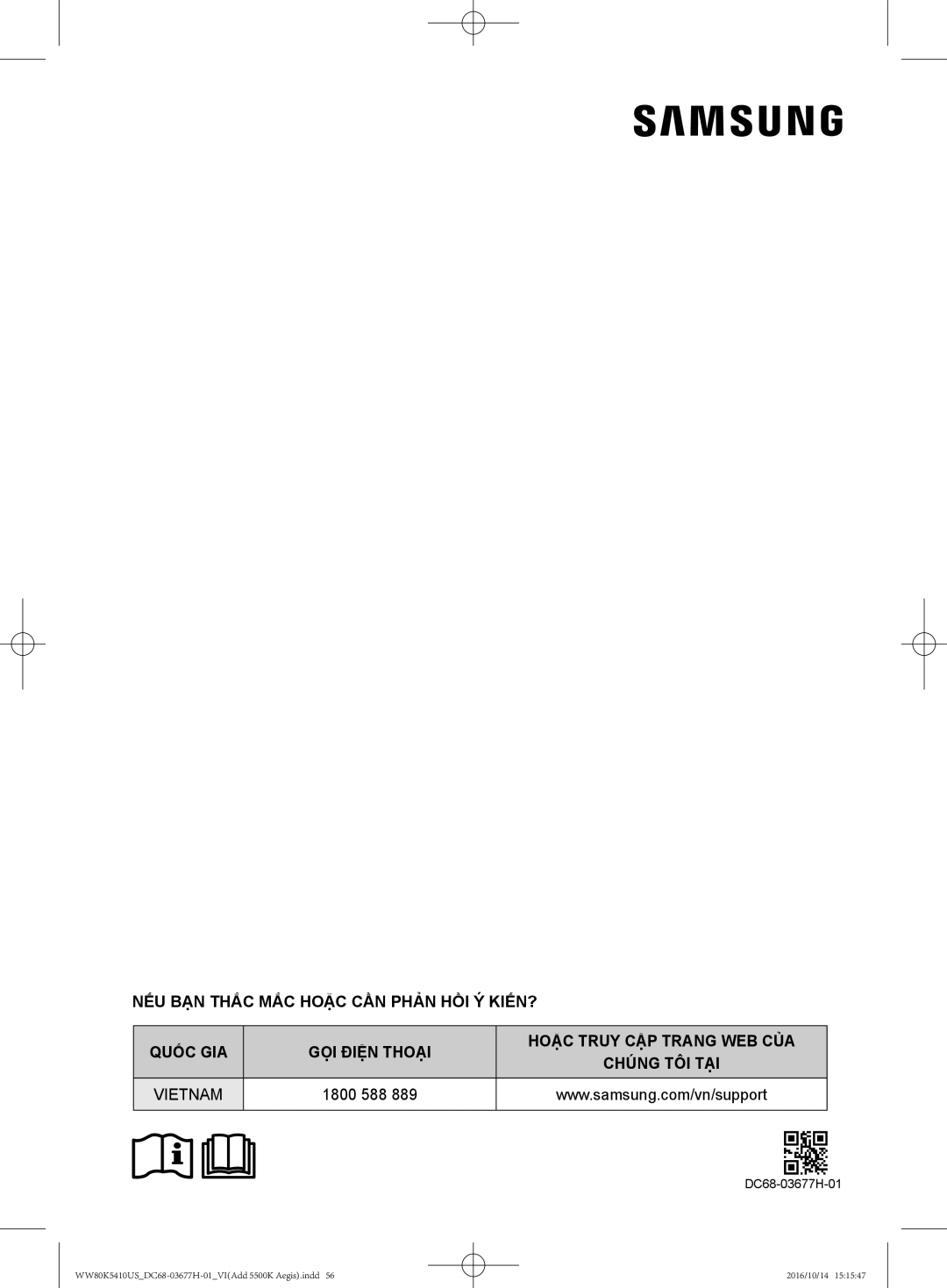 Samsung WW80K5410US/SV, WW75K5210US/SV, WW75K5210YW/SV, WW80K5410WW/SV manual 1800 588 