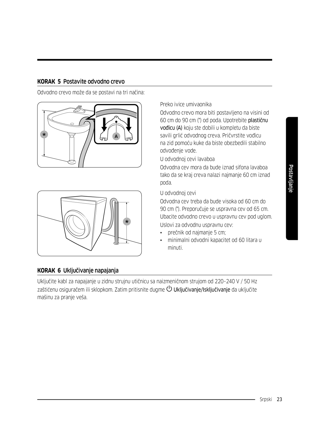 Samsung WW80K5210UW/LE, WW80K5410UW/EO, WW80K5410UW/LV manual Korak 5 Postavite odvodno crevo, Korak 6 Uključivanje napajanja 