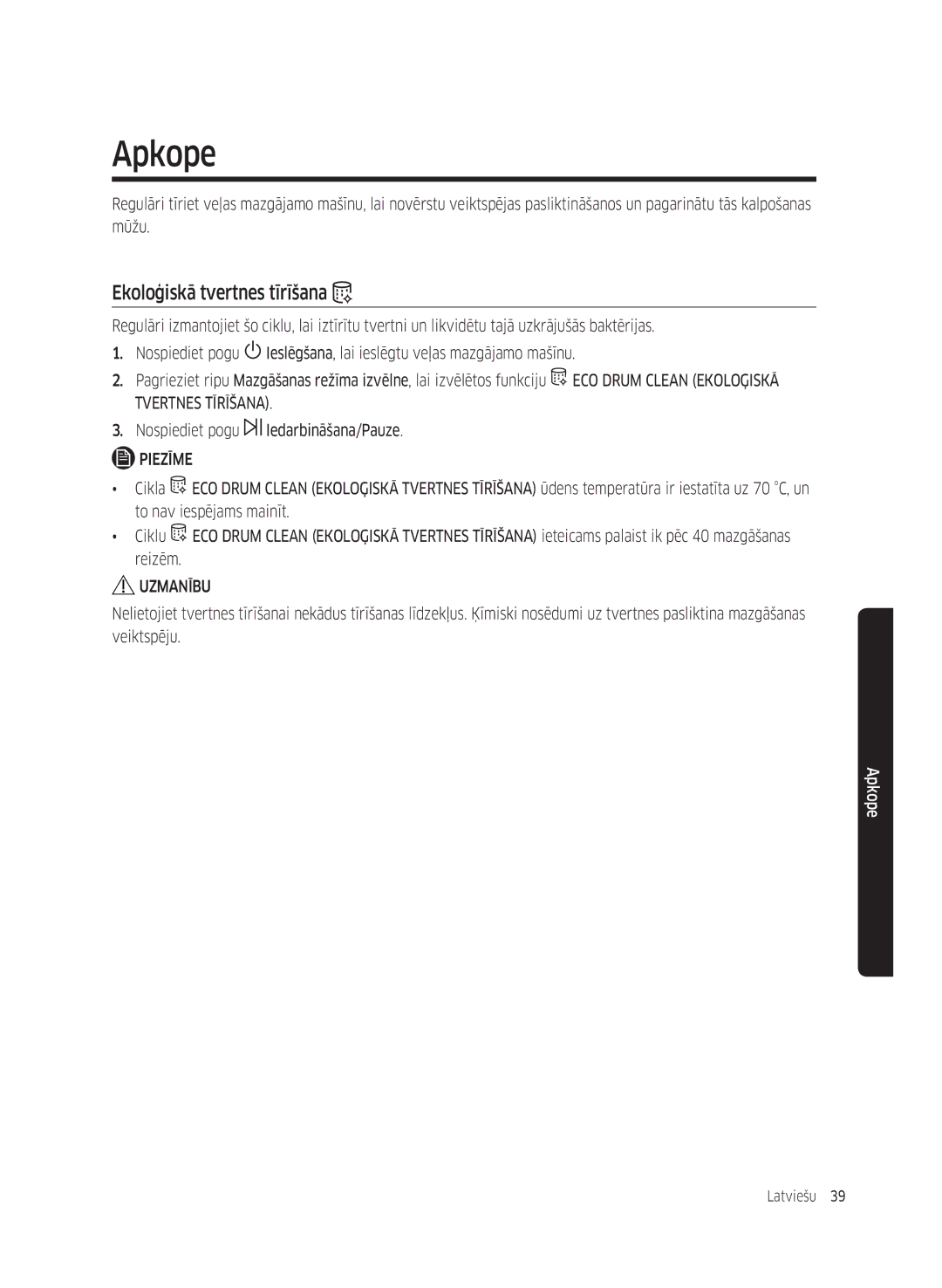 Samsung WW80K5410UW/EO, WW80K5410UW/LV, WW80K5210UW/LE, WW90K5410WW/LE, WW70K5410UW/LE Apkope, Ekoloģiskā tvertnes tīrīšana 